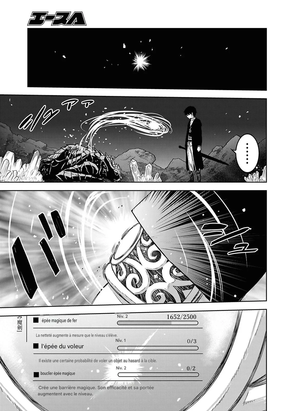 Chapter Image 371