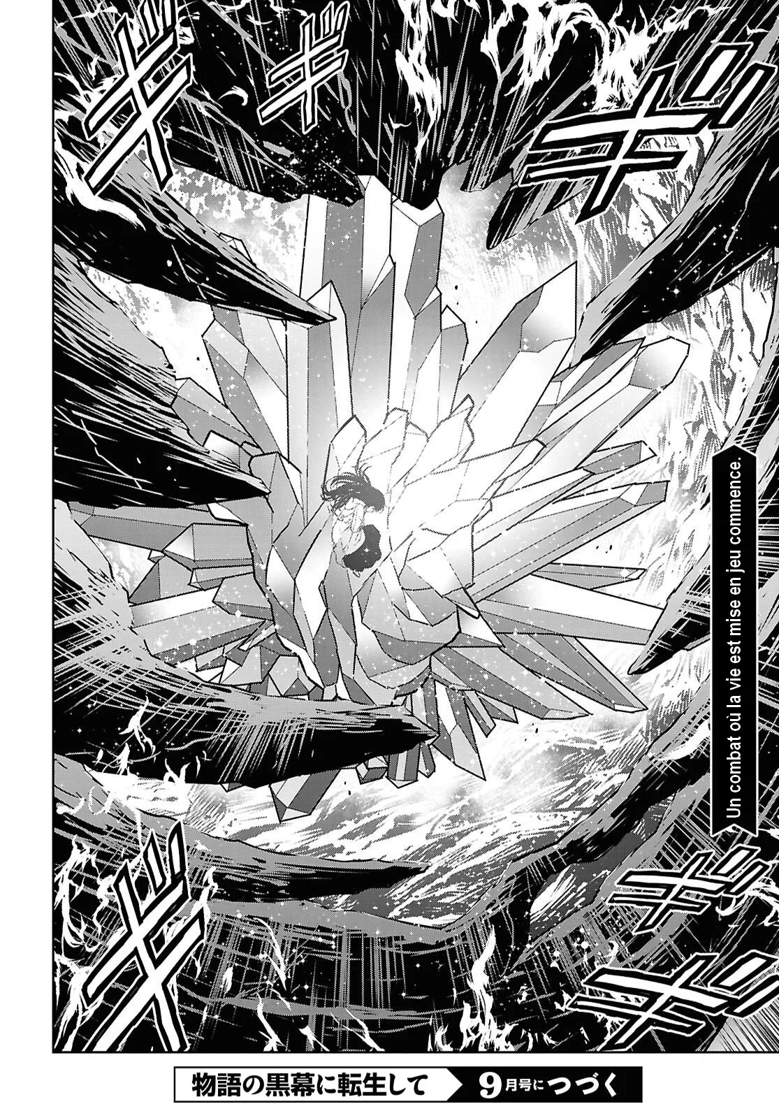Chapter Image 297