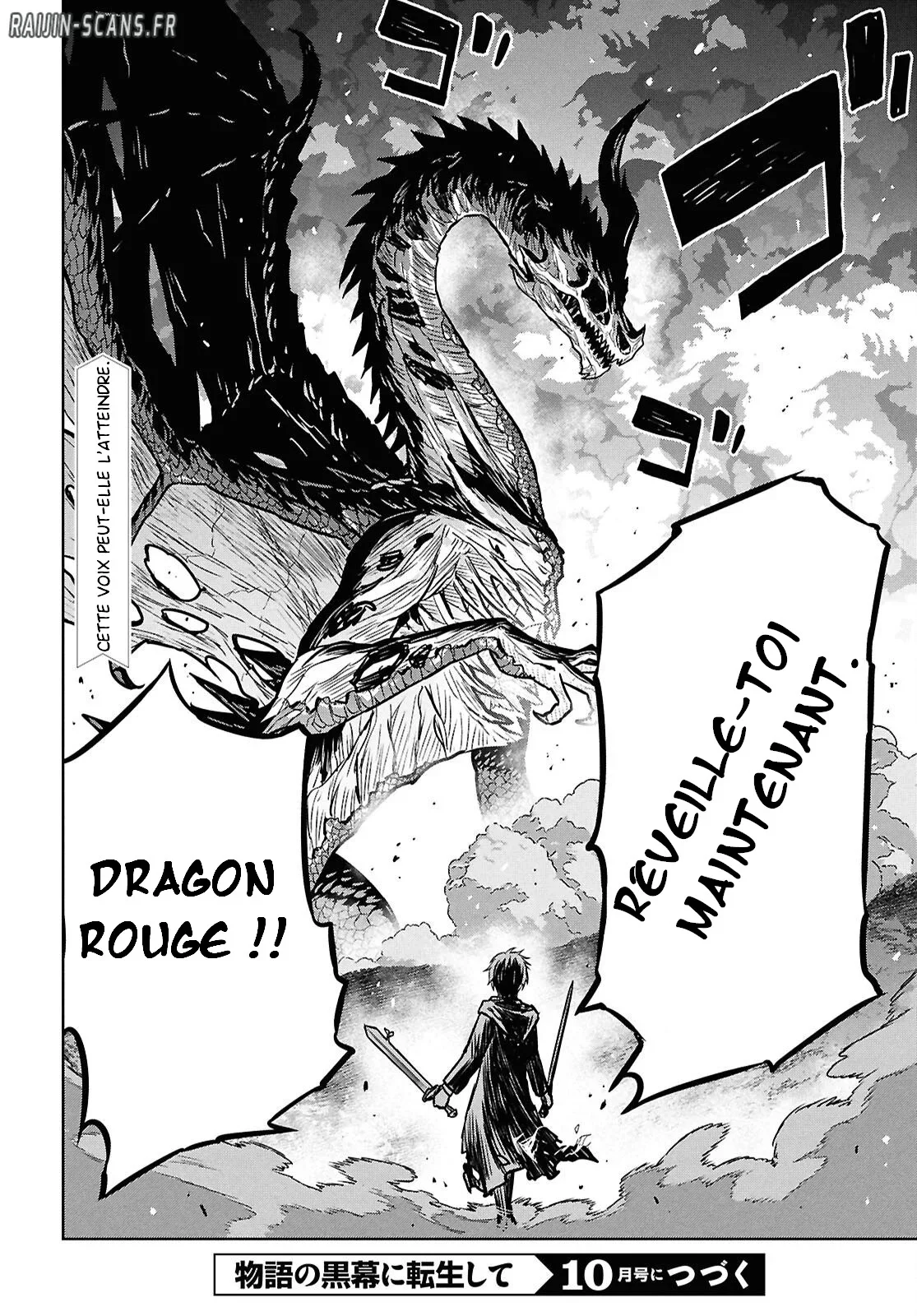 Chapter Image 75
