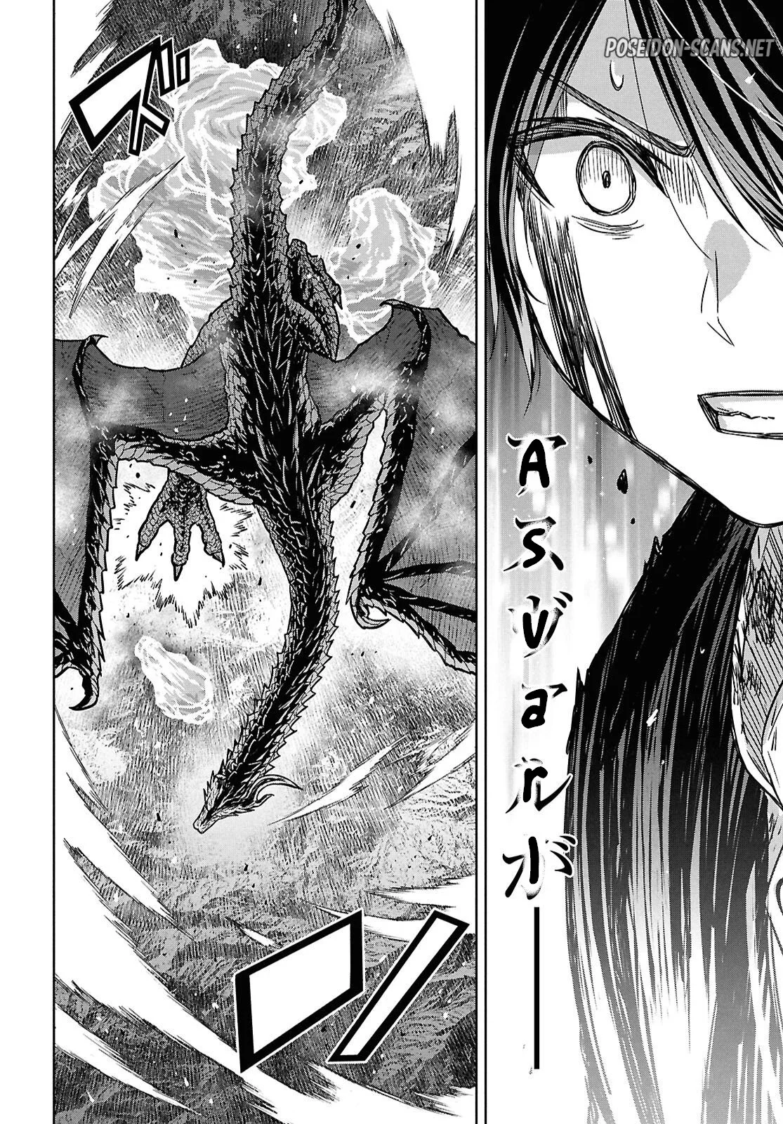 Chapter Image 112