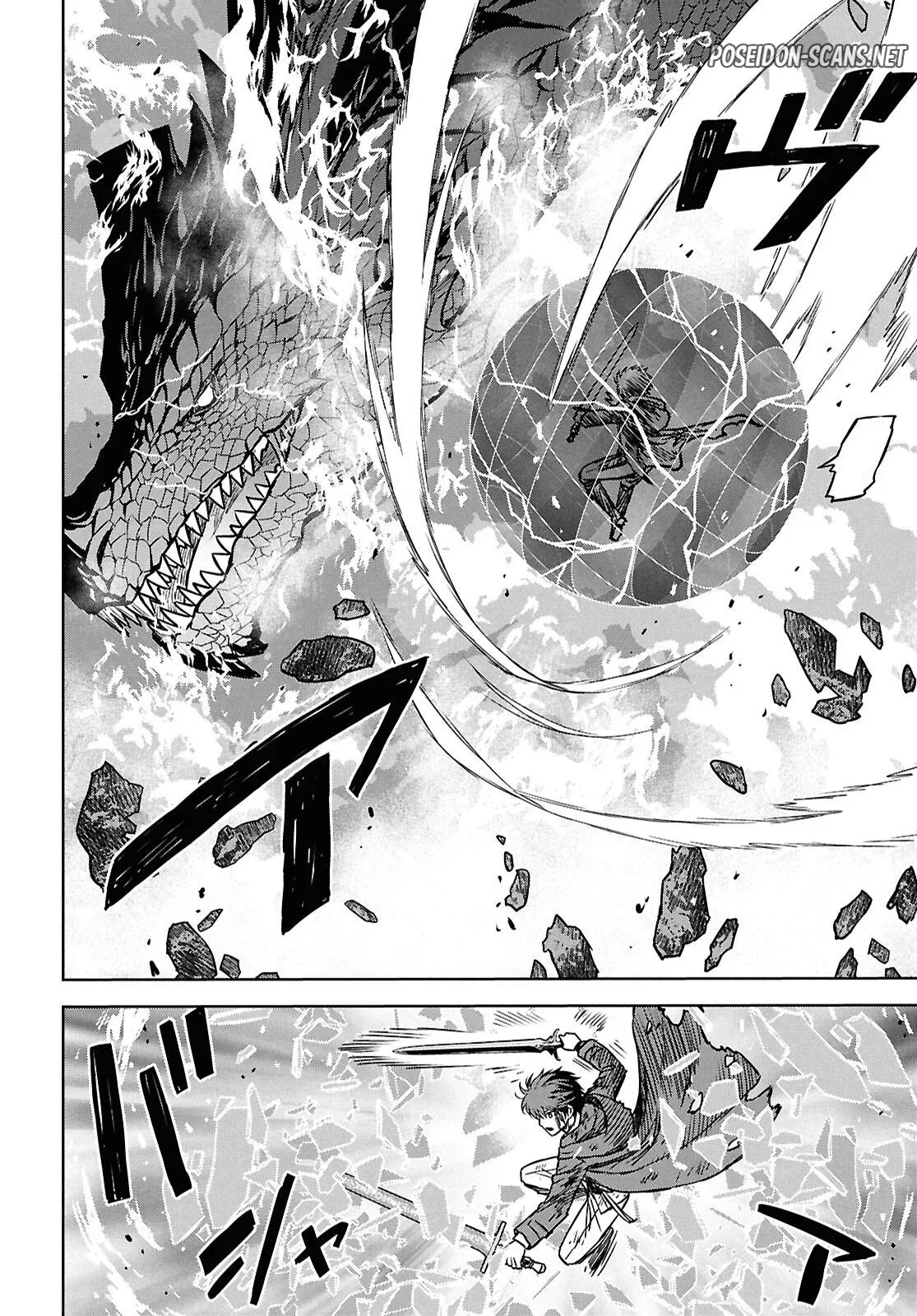 Chapter Image 778
