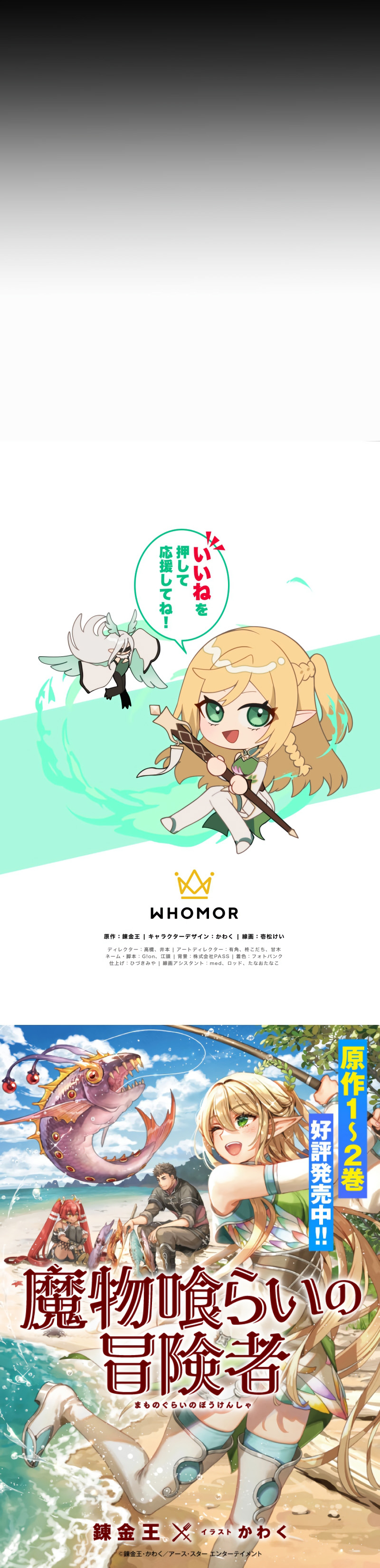 Chapter Image 334