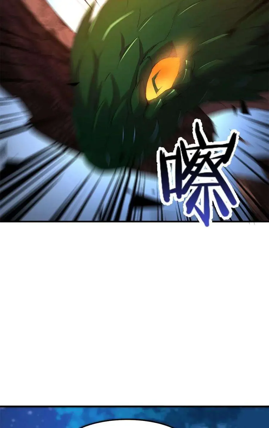 Chapter Image 149