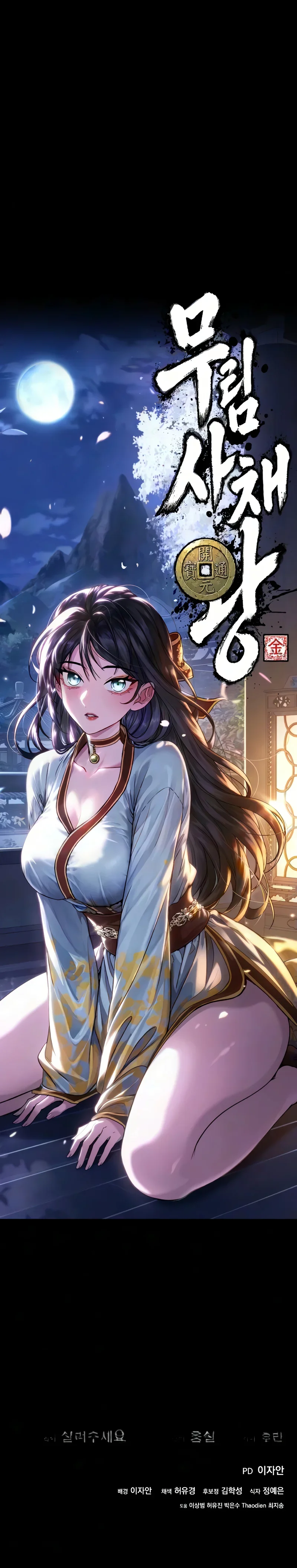 Chapter Image 38