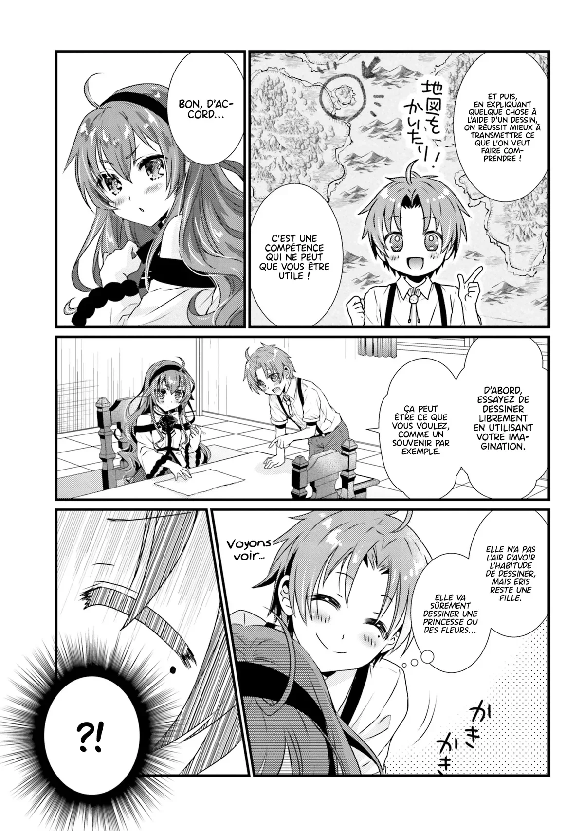 Chapter Image 260
