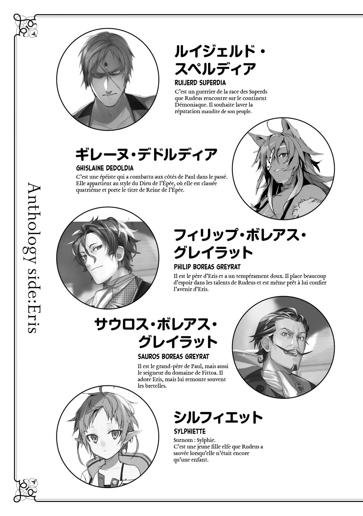 Chapter Image 112