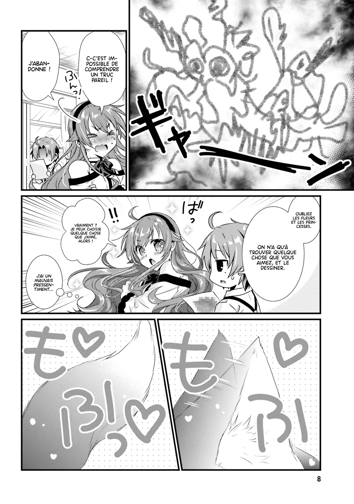 Chapter Image 297