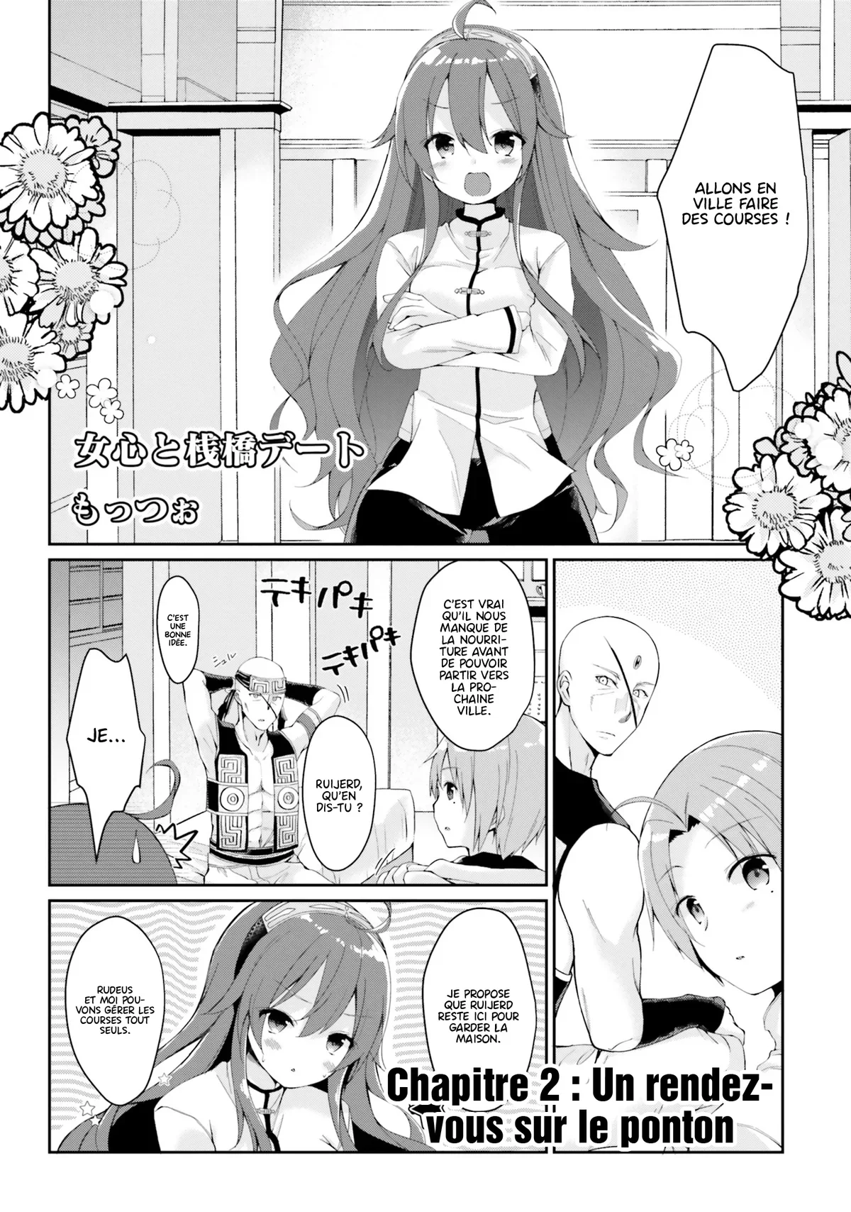 Chapter Image 112