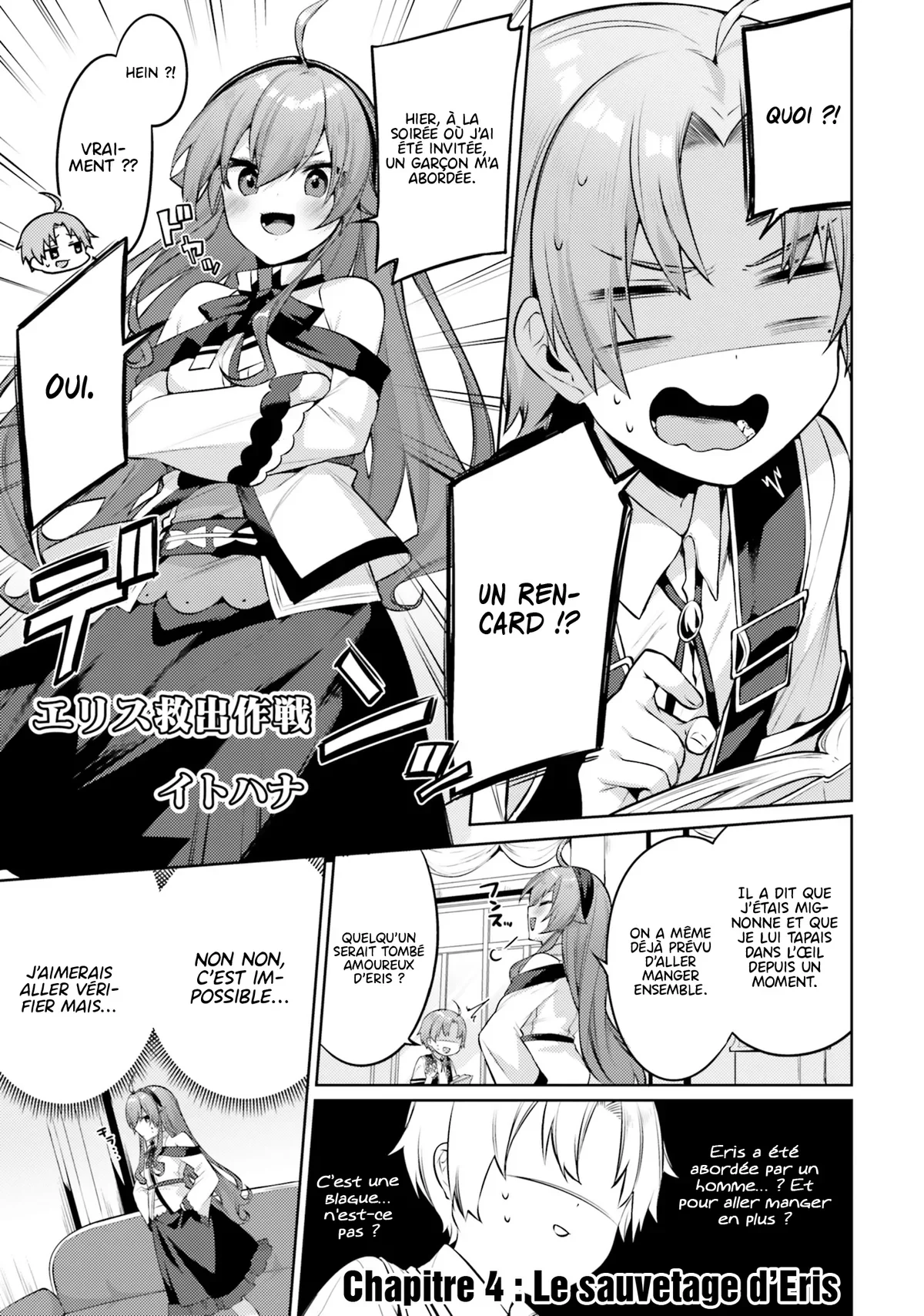 Chapter Image 112