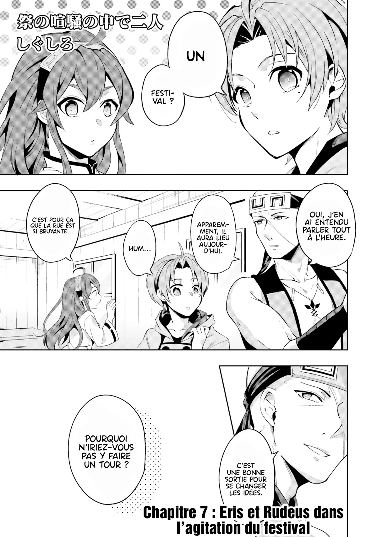 Chapter Image 112