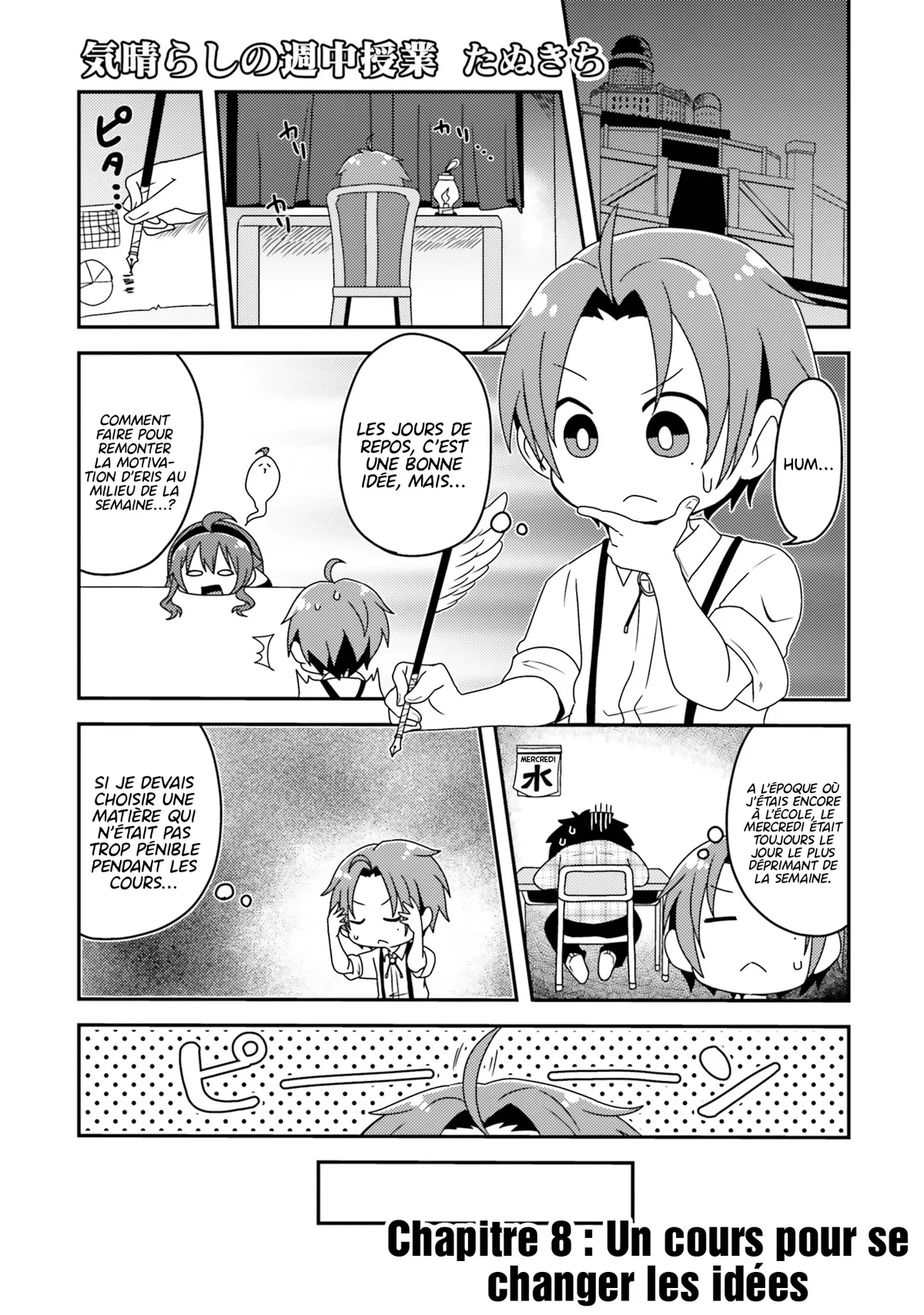 Chapter Image 112