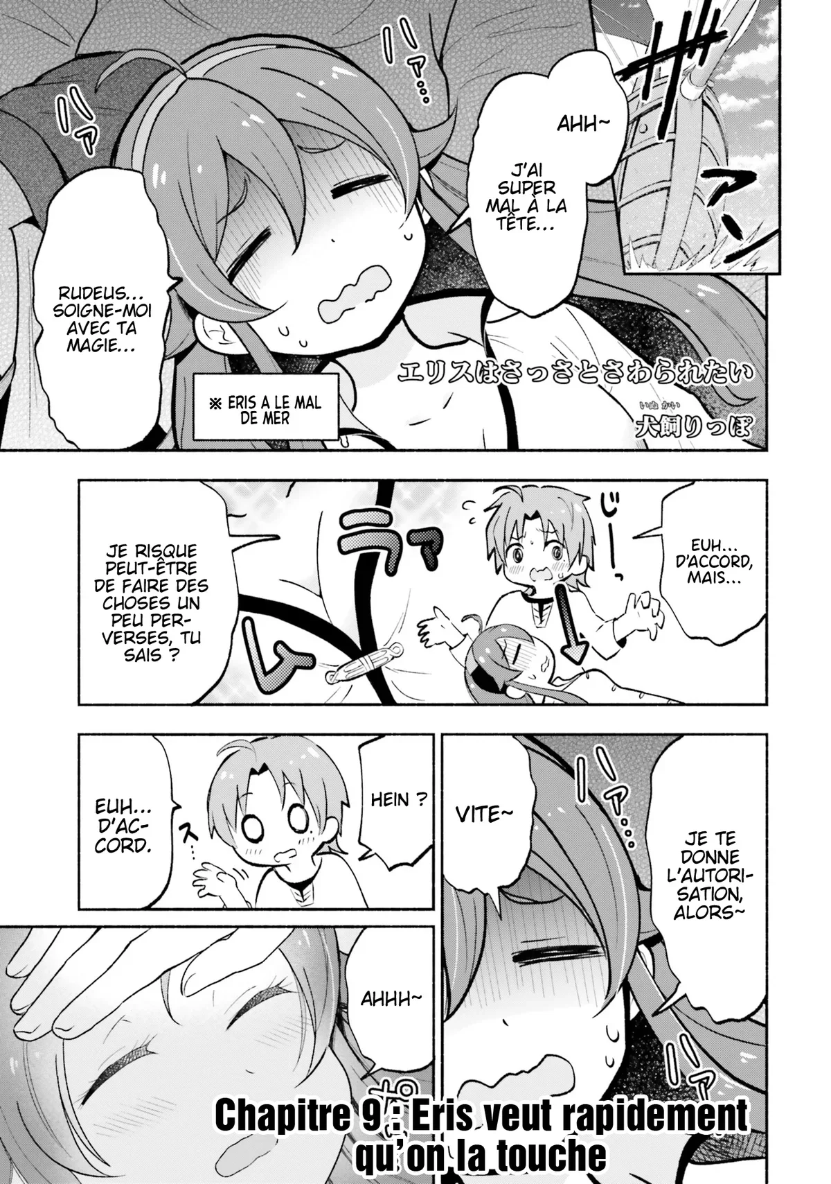Chapter Image 112