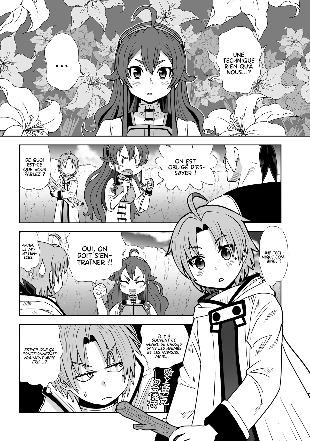 Chapter Image 223