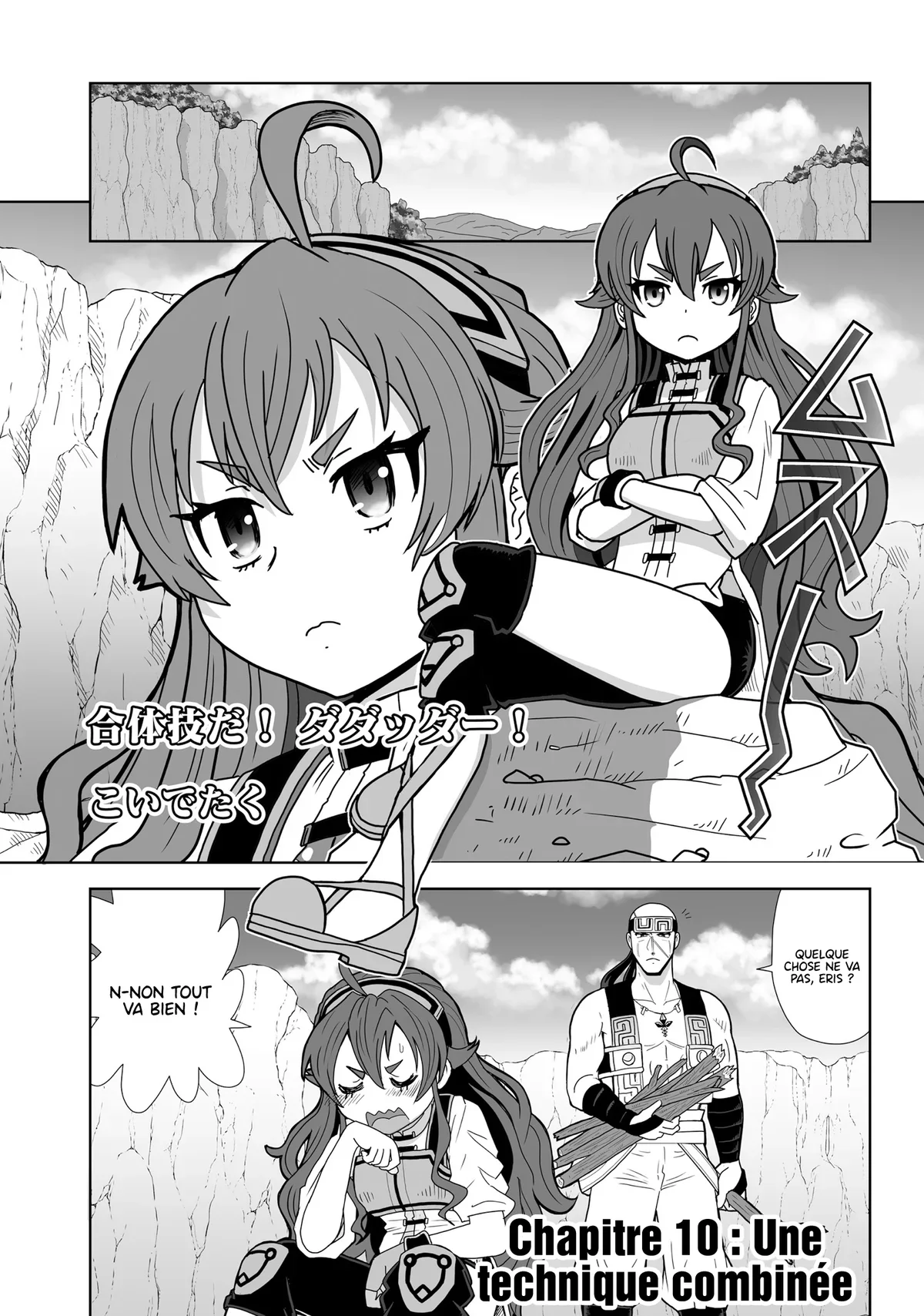 Chapter Image 112