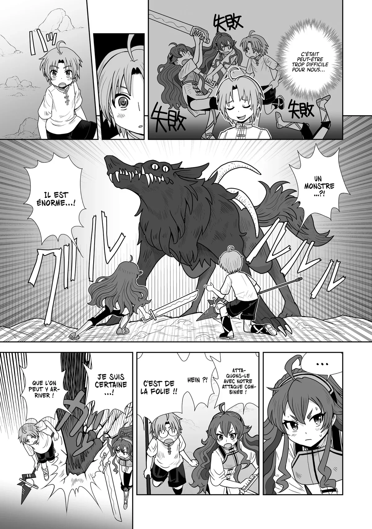 Chapter Image 334