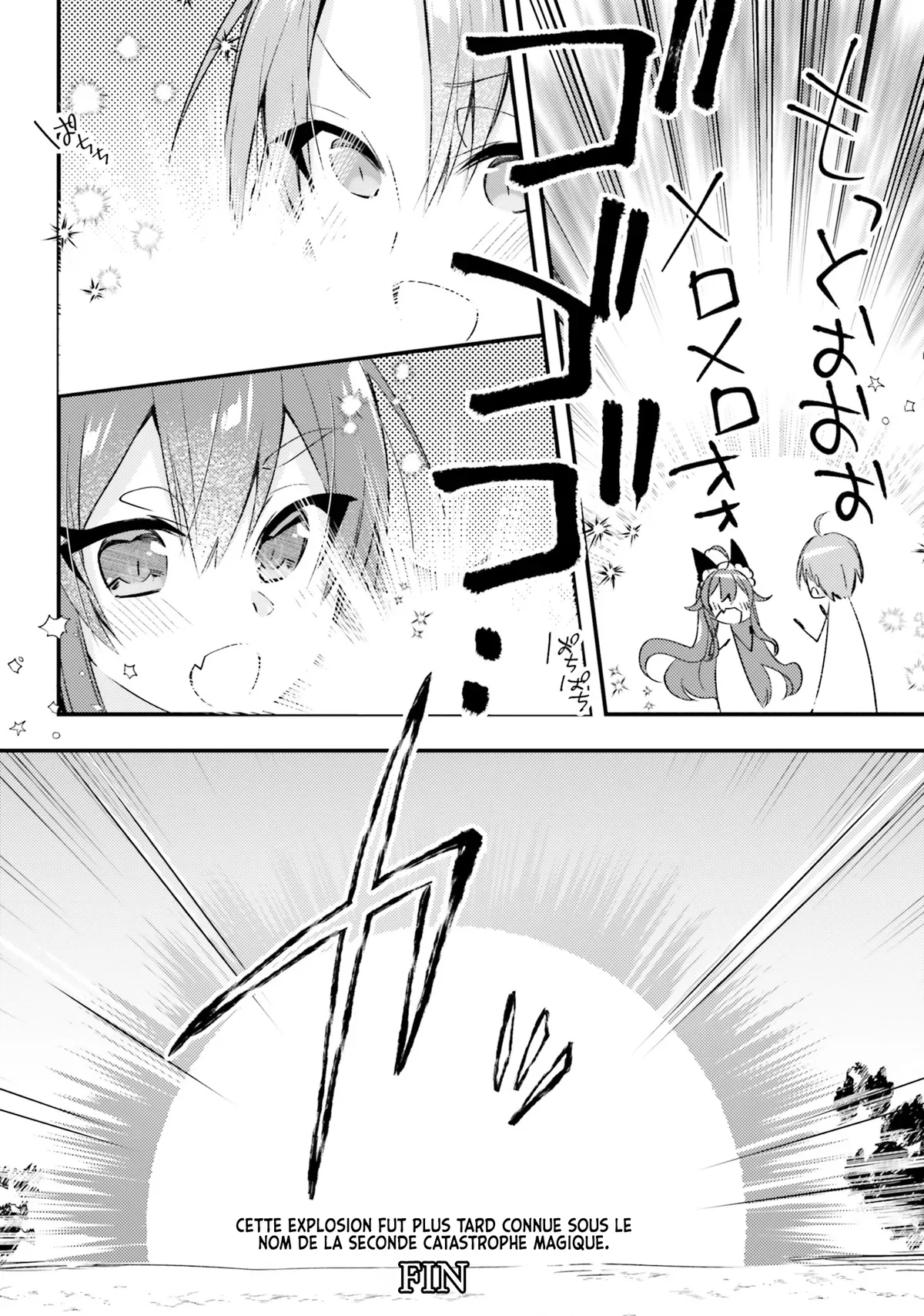Chapter Image 445