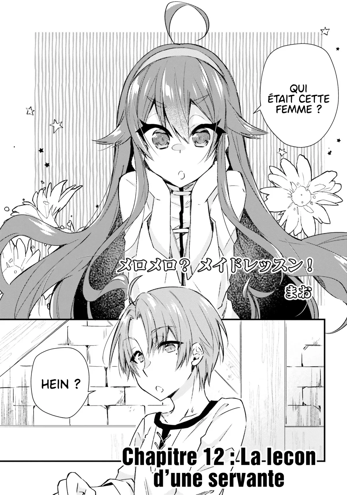 Chapter Image 112