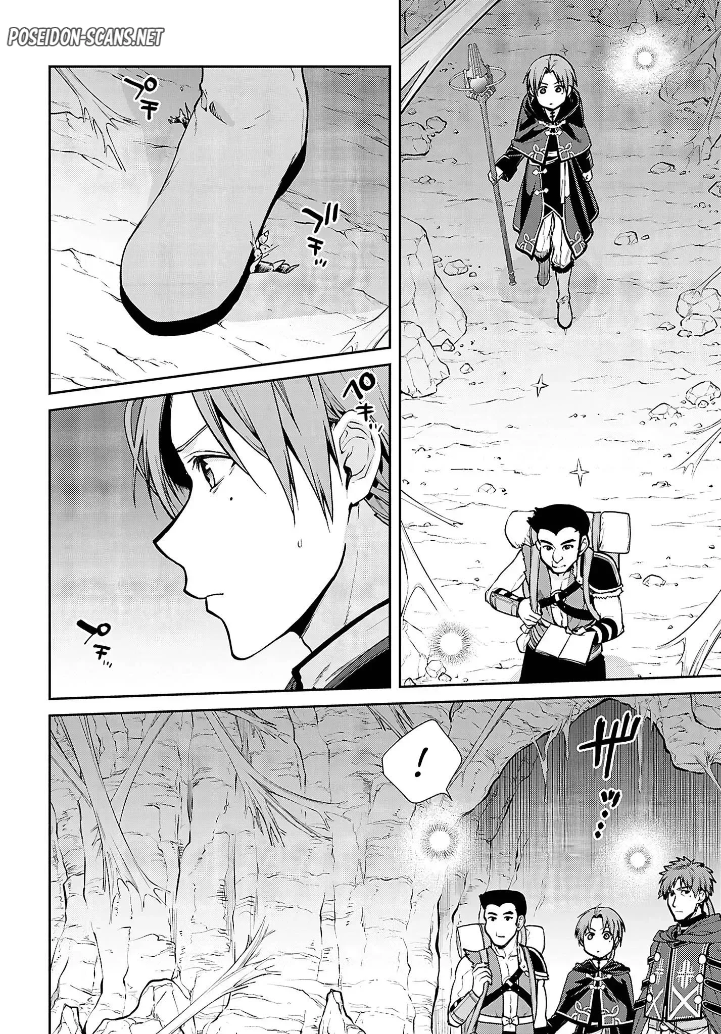 Chapter Image 223