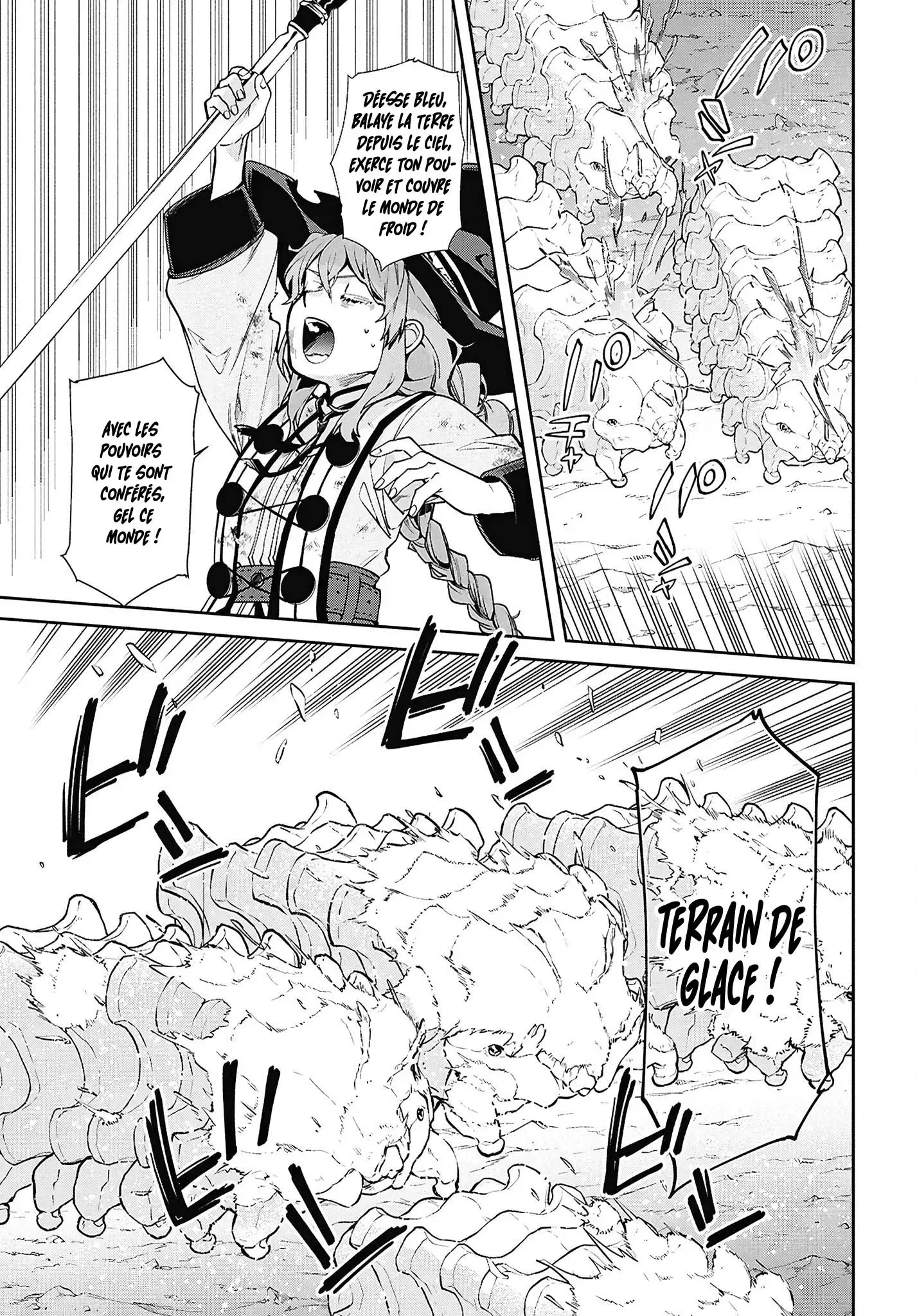 Chapter Image 852