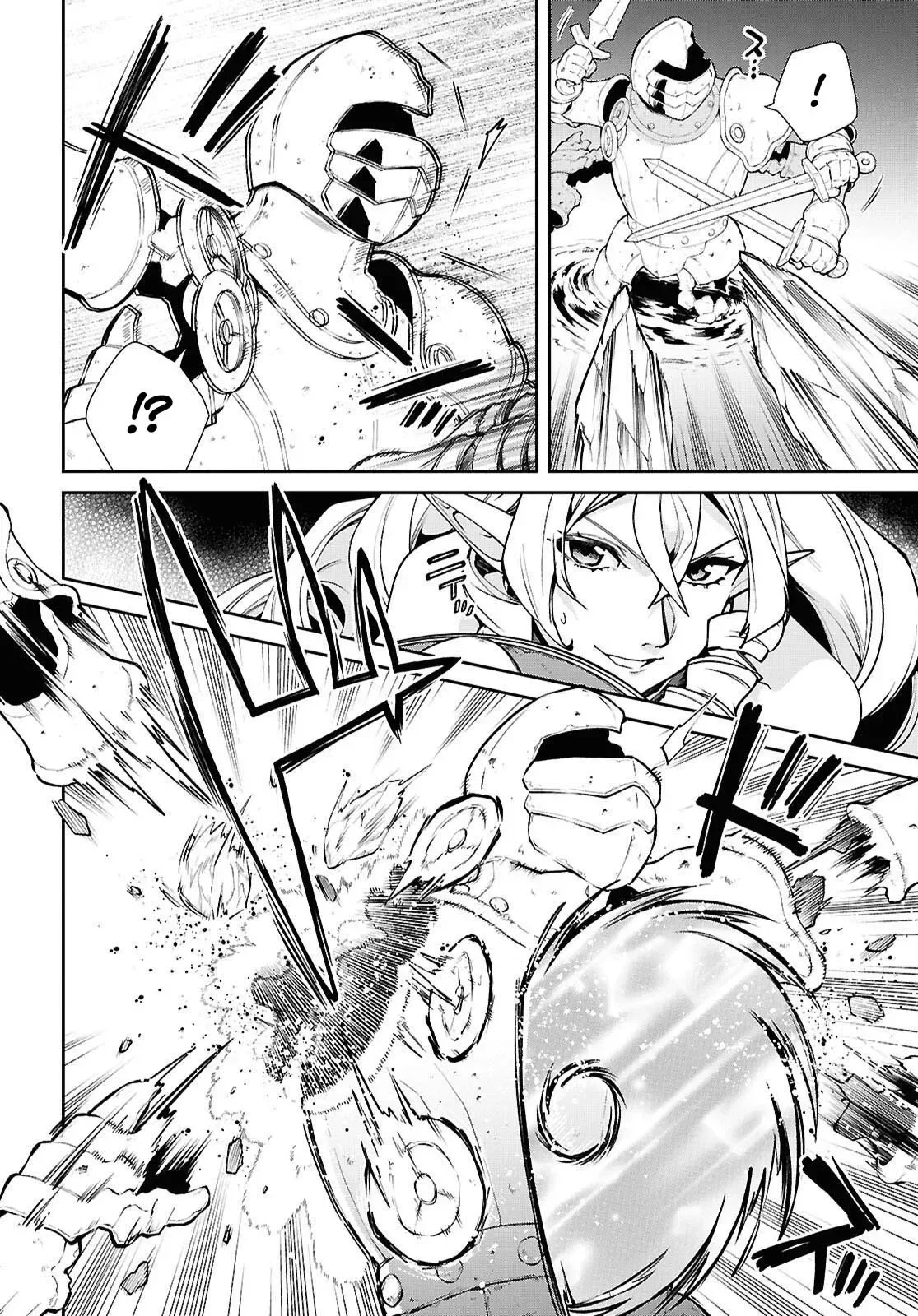 Chapter Image 260