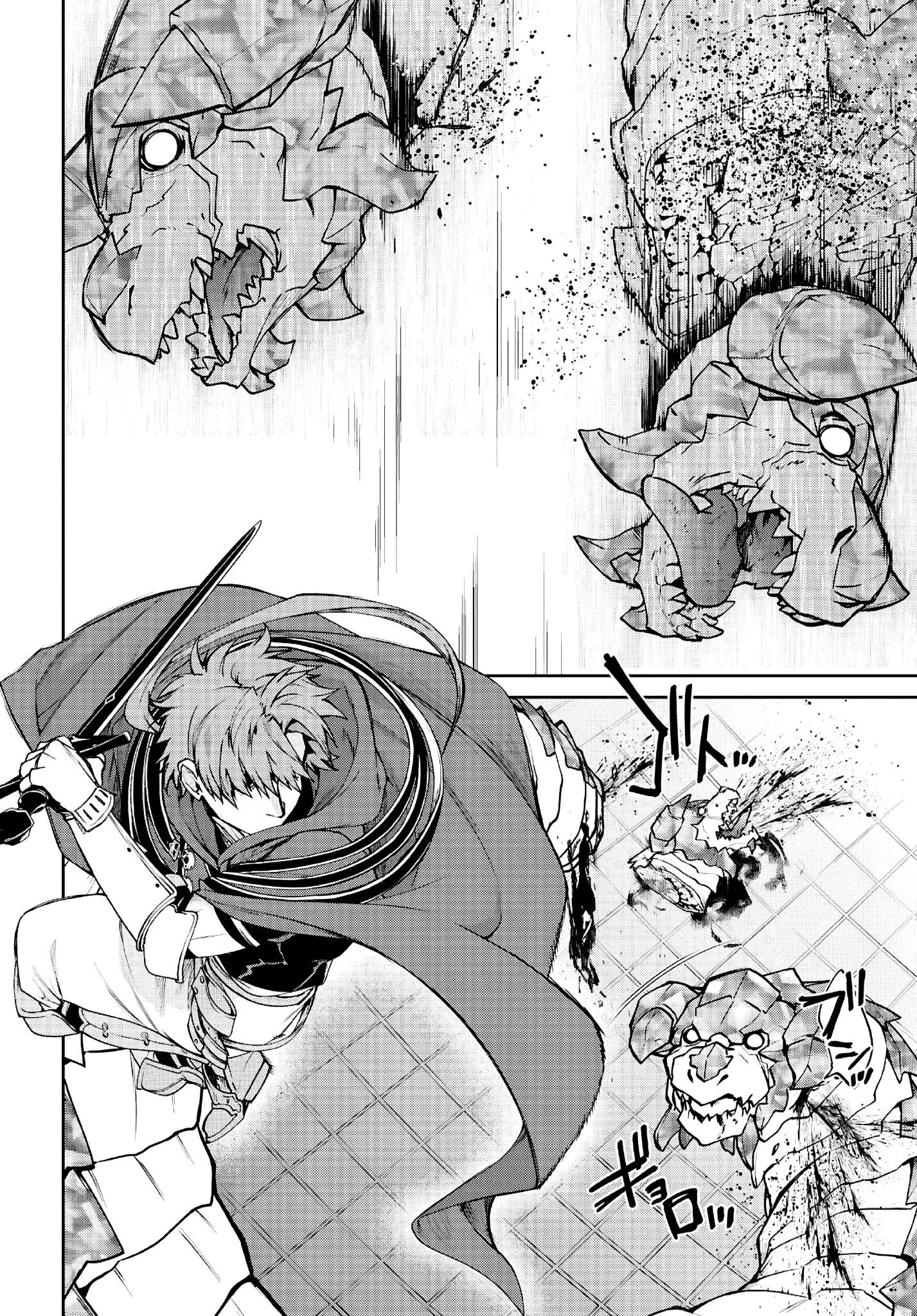 Chapter Image 297