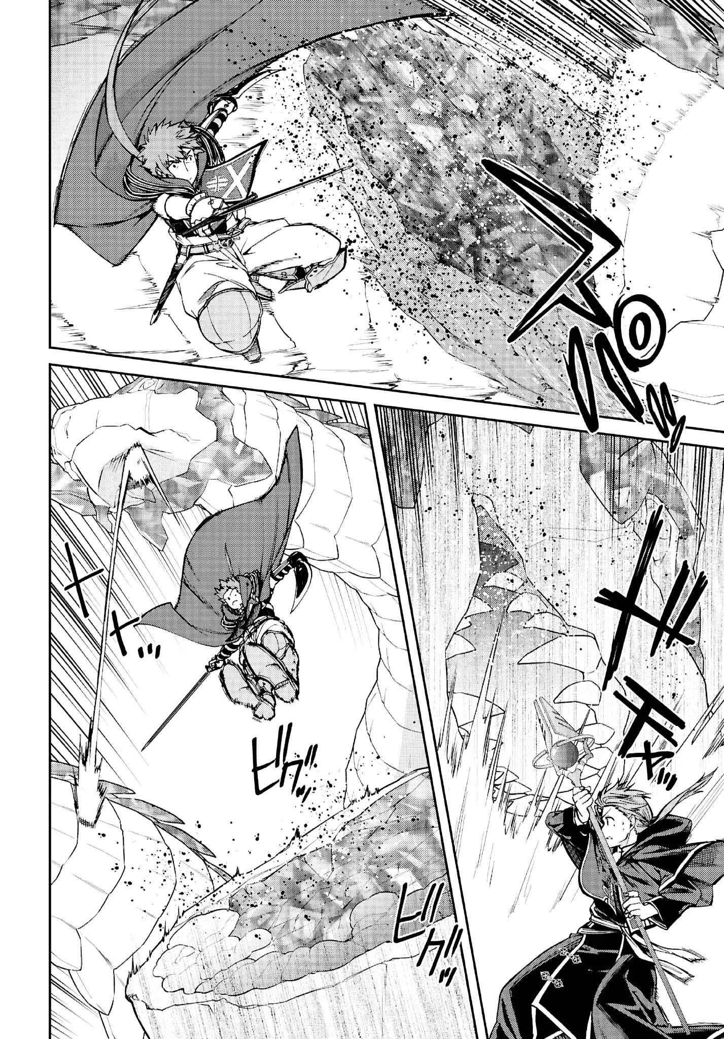 Chapter Image 260