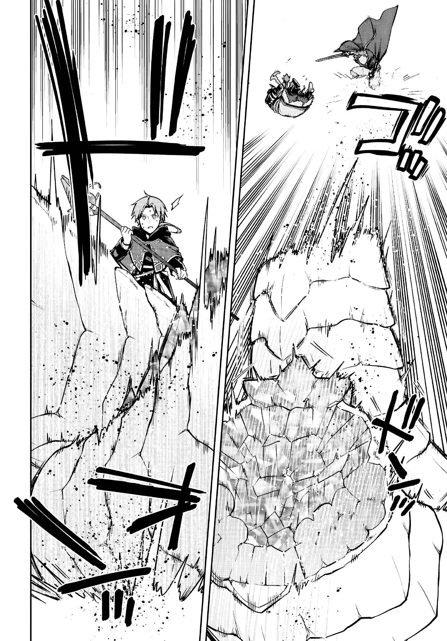 Chapter Image 815