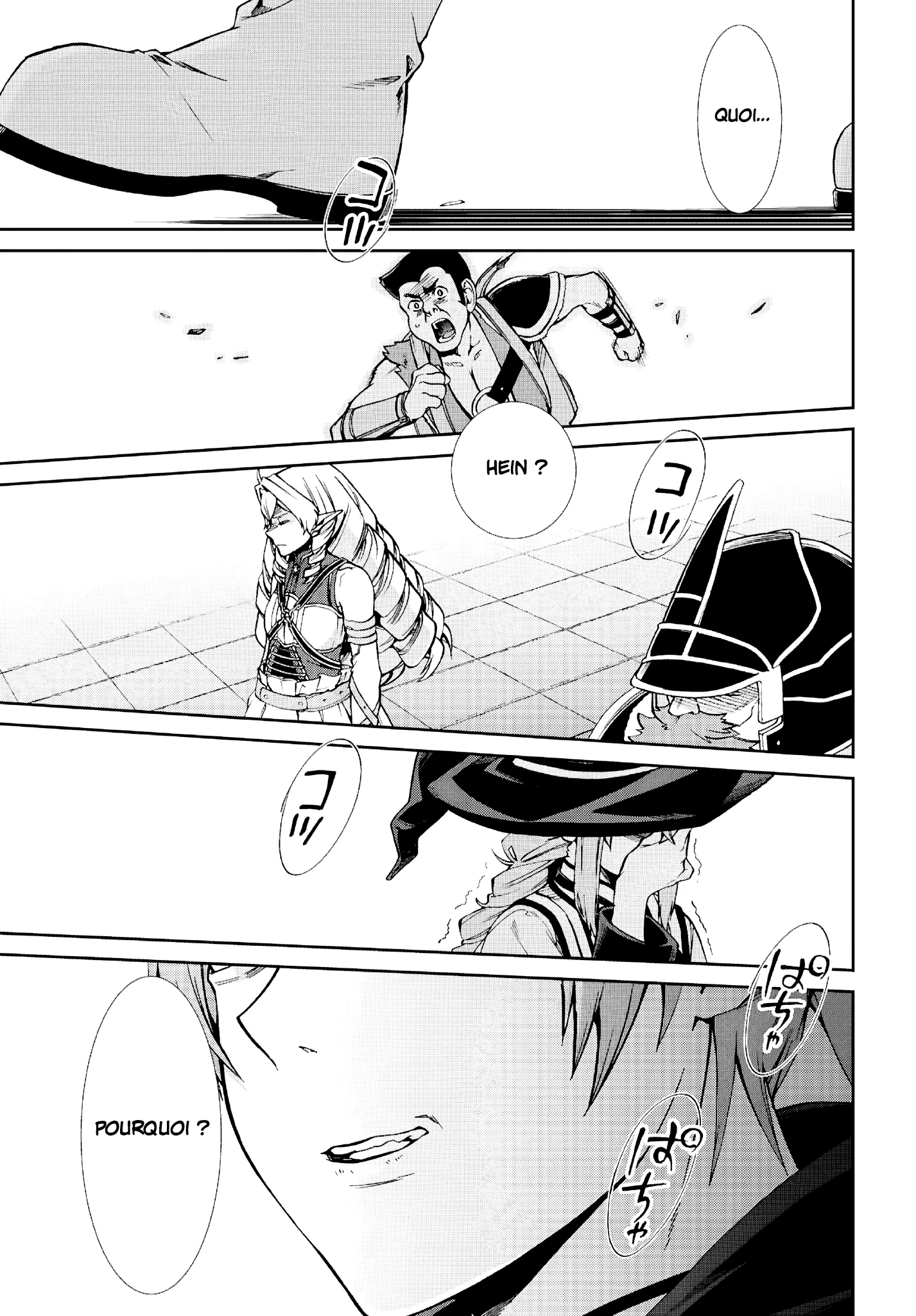 Chapter Image 260