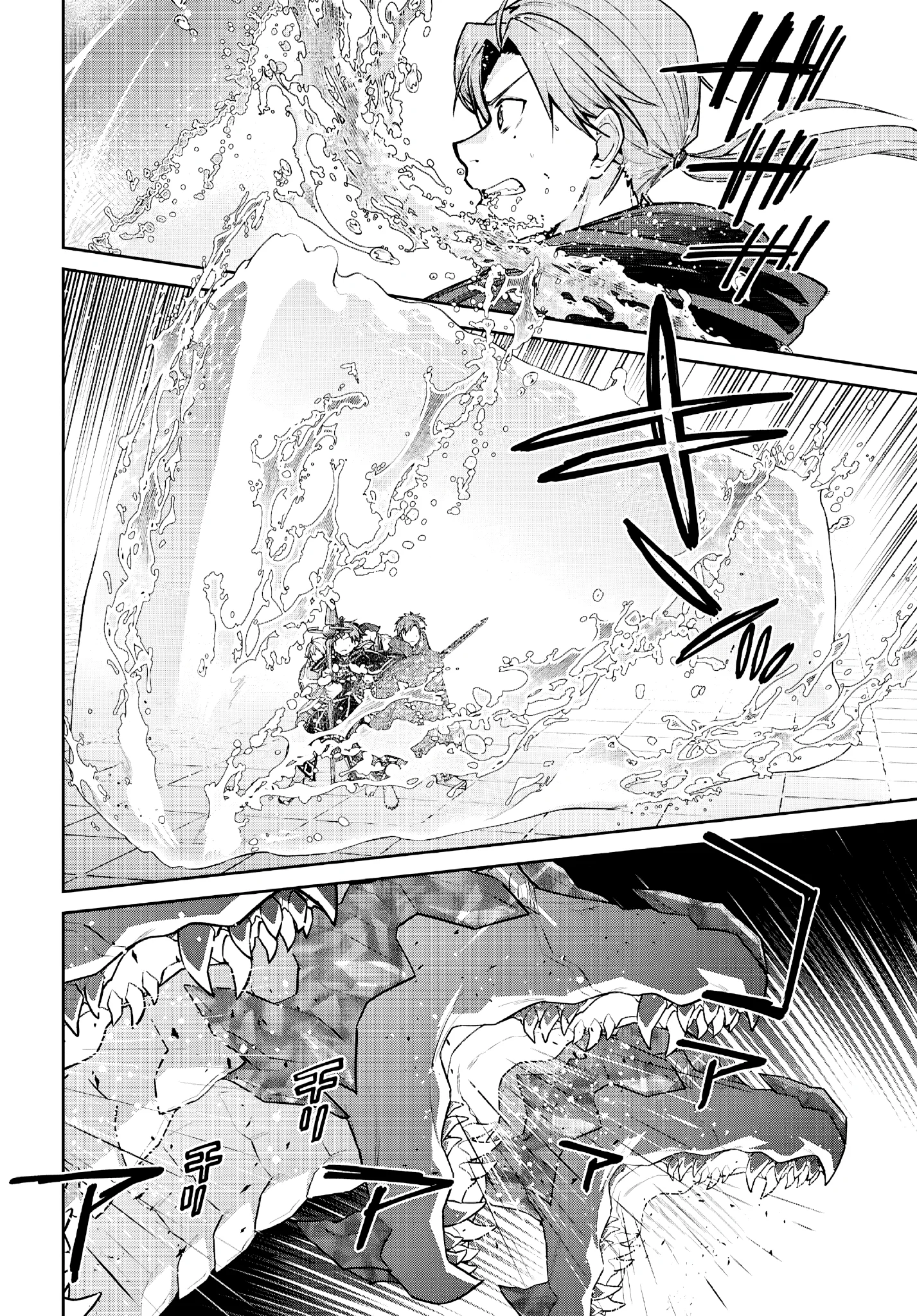Chapter Image 408