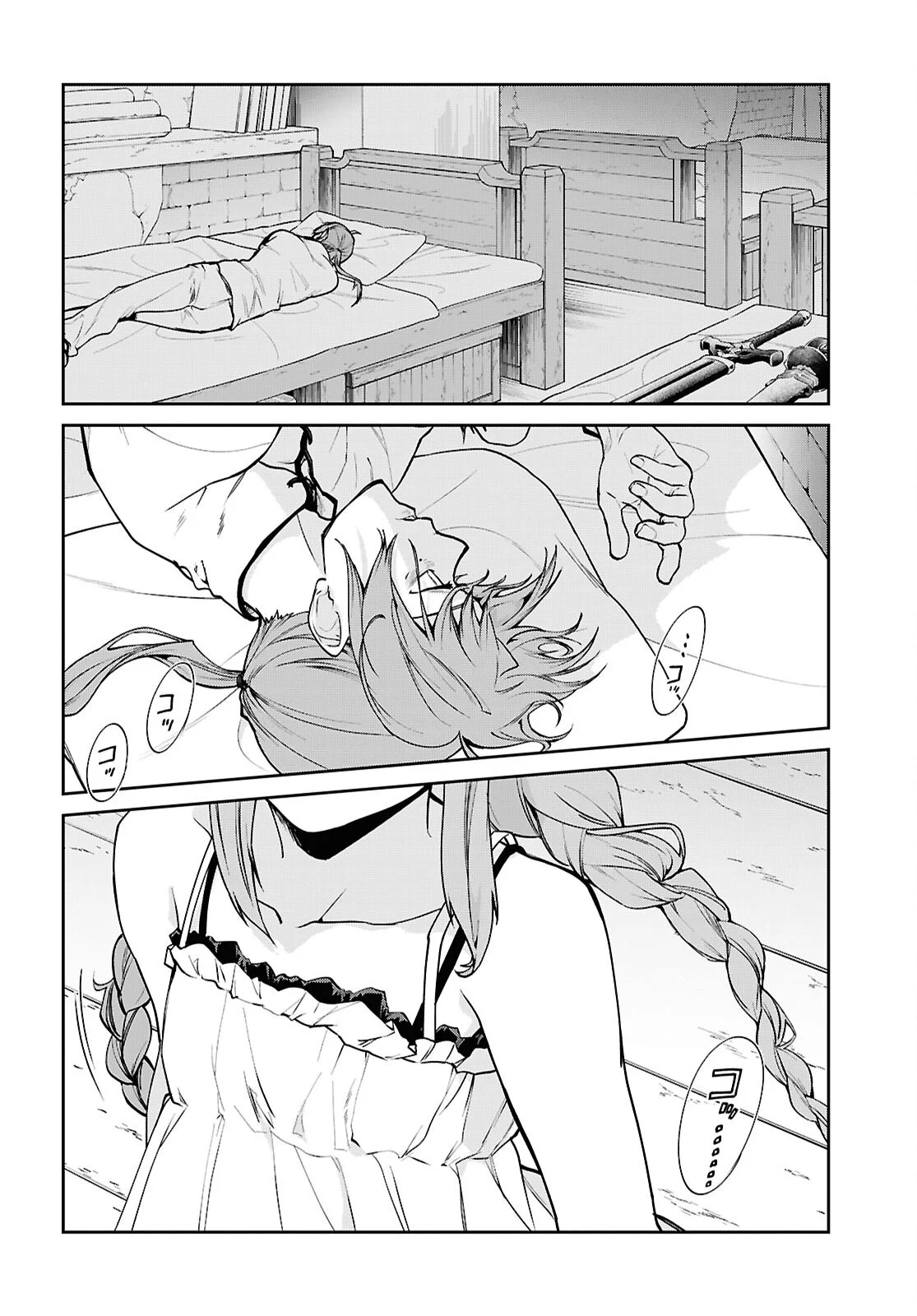 Chapter Image 852