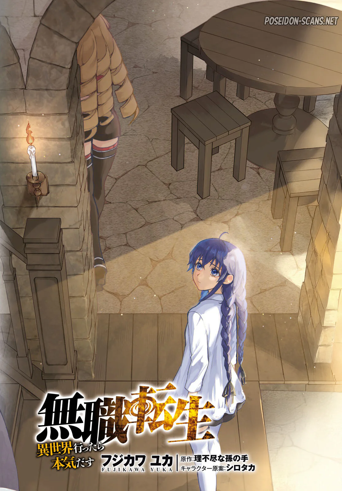 Chapter Image 112