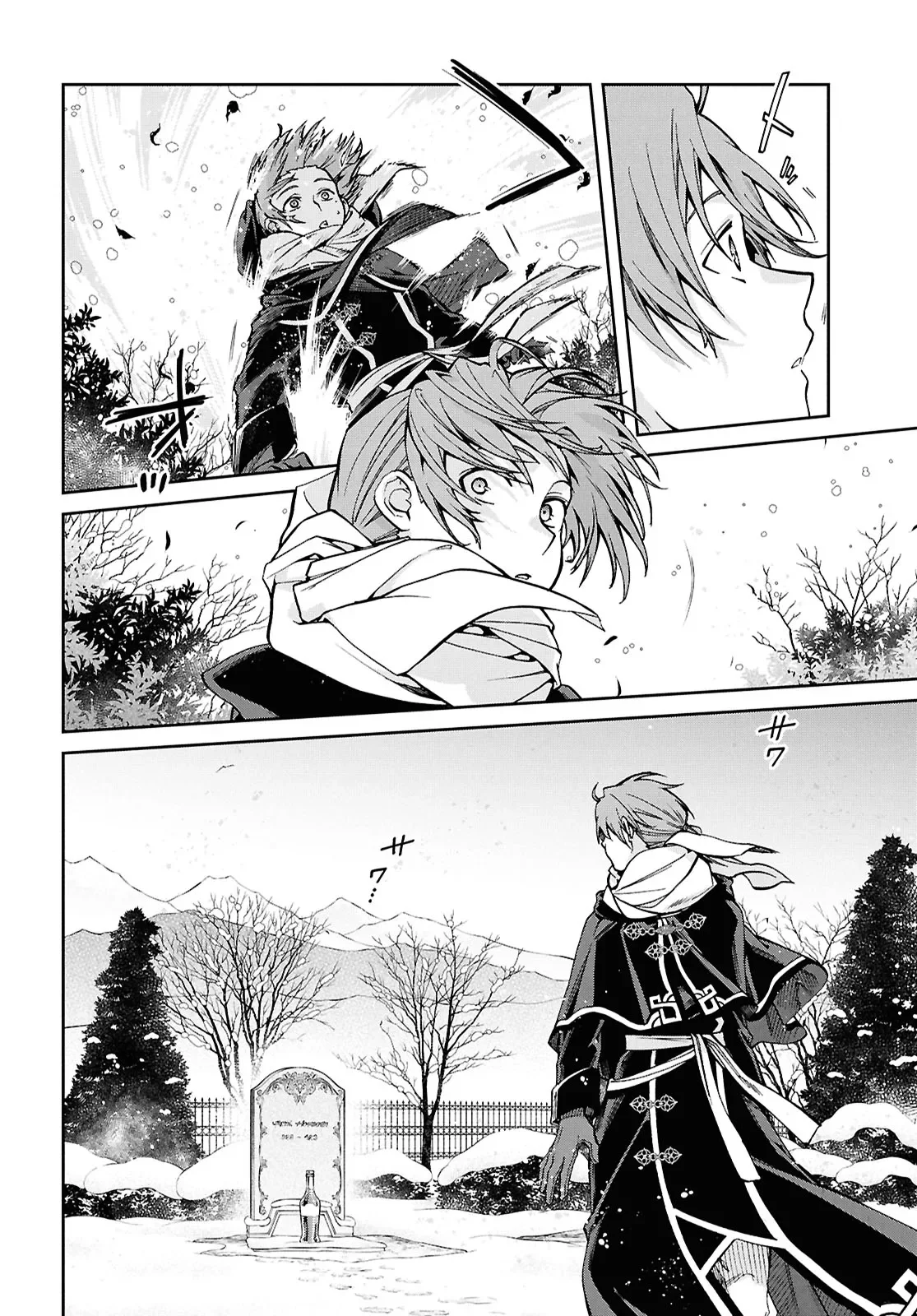 Chapter Image 741