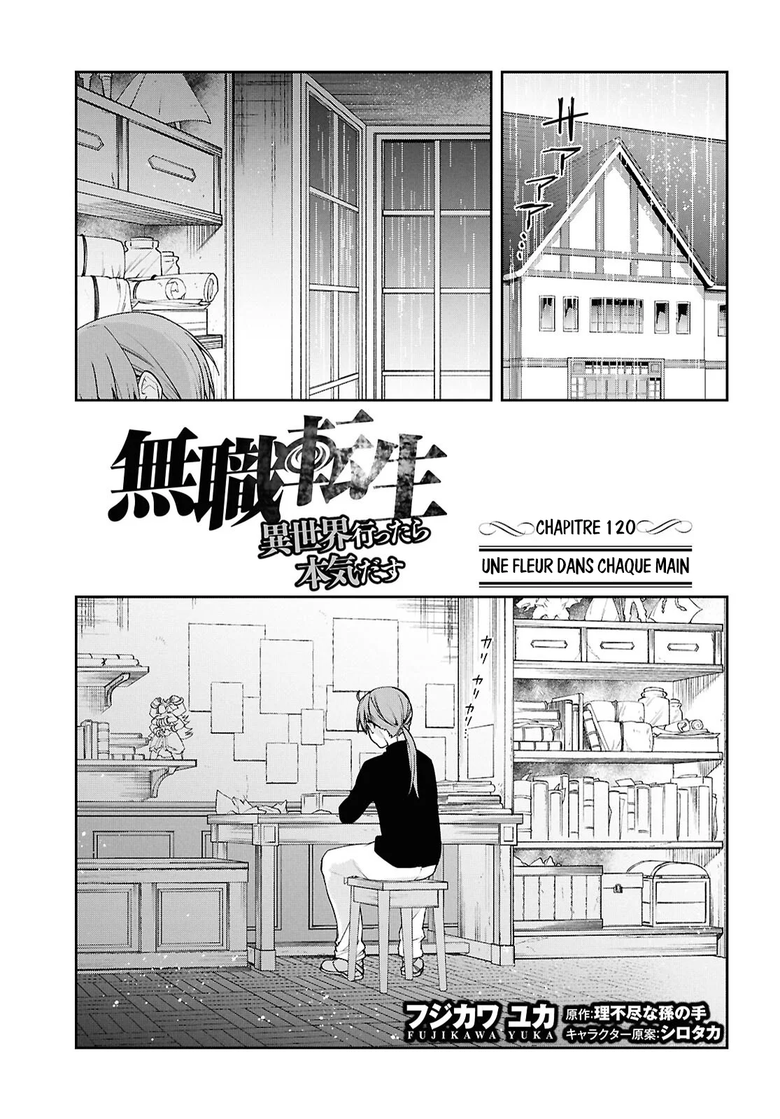 Chapter Image 149