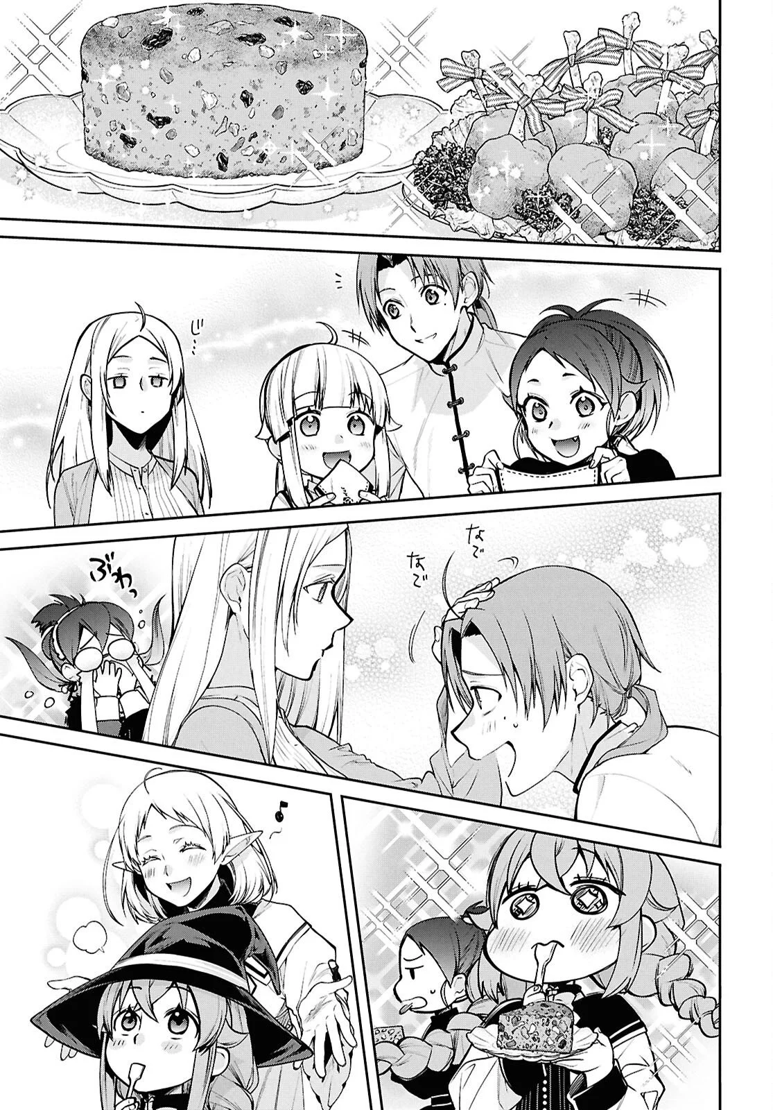 Chapter Image 186