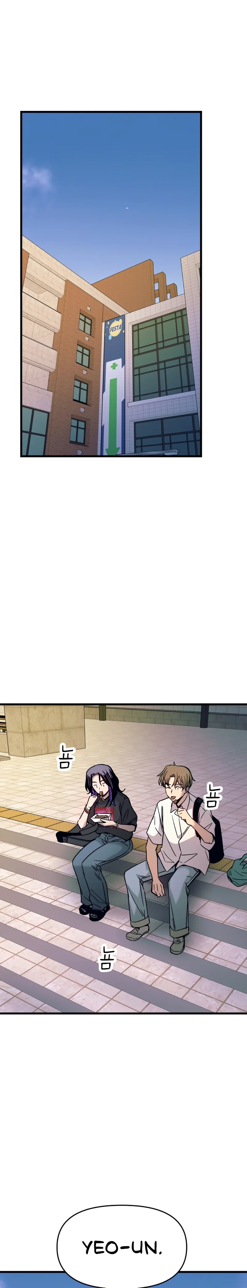 Chapter Image 445