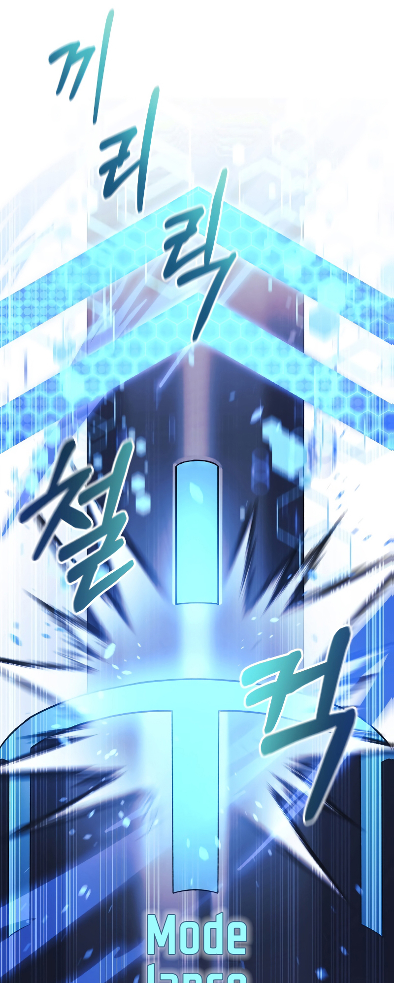 Chapter Image 593