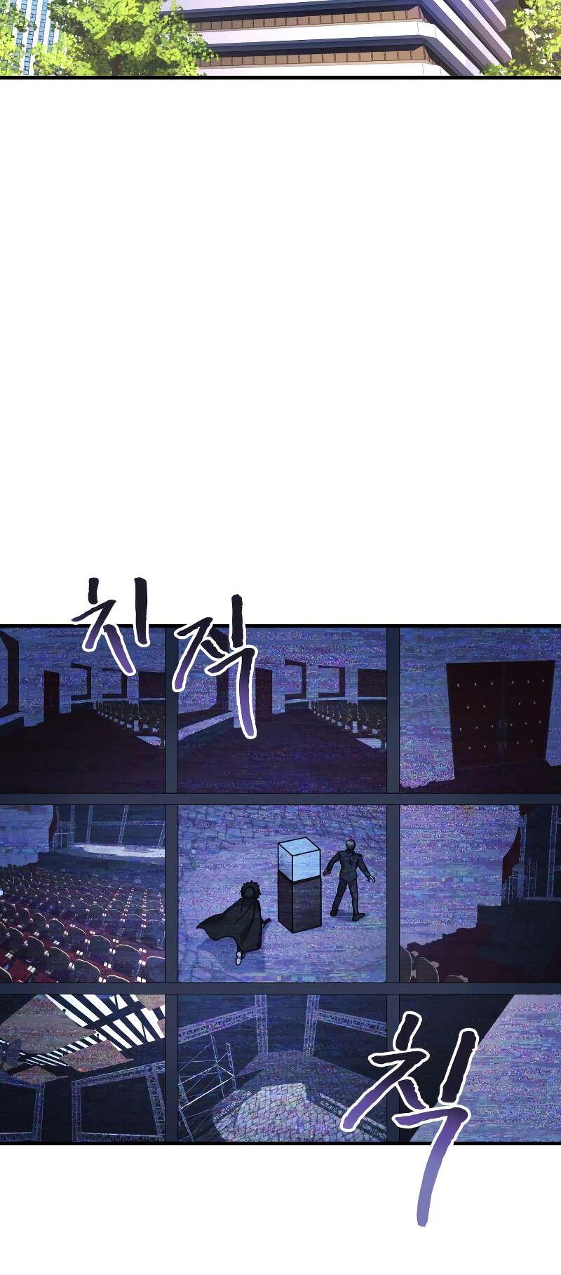 Chapter Image 741
