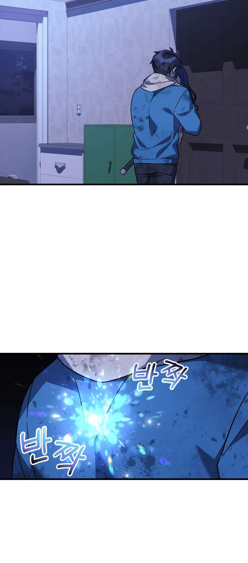 Chapter Image 667