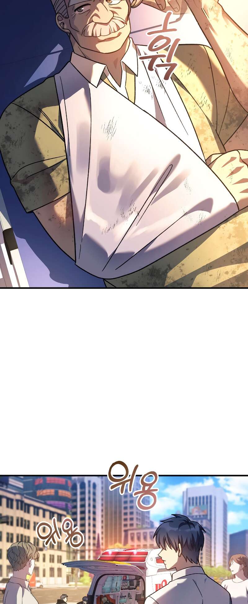 Chapter Image 1