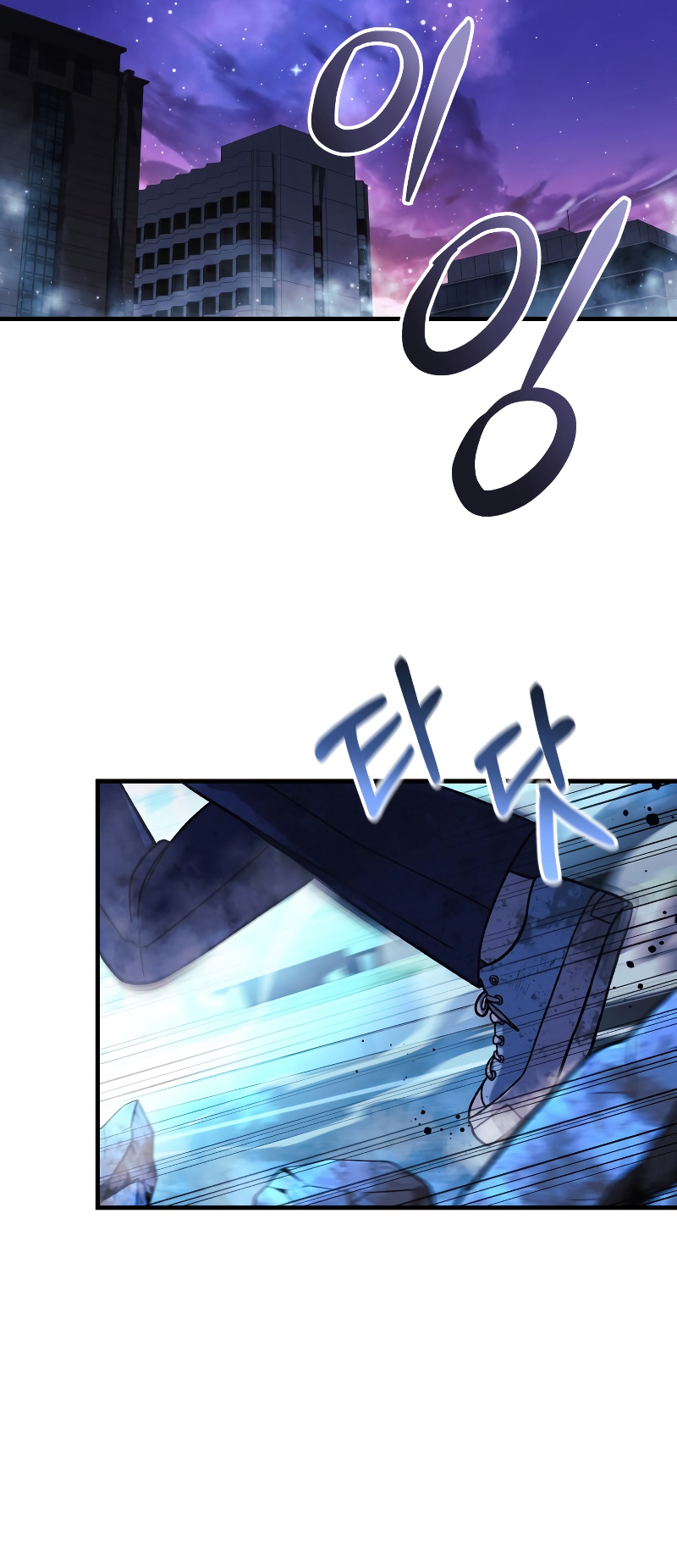 Chapter Image 963