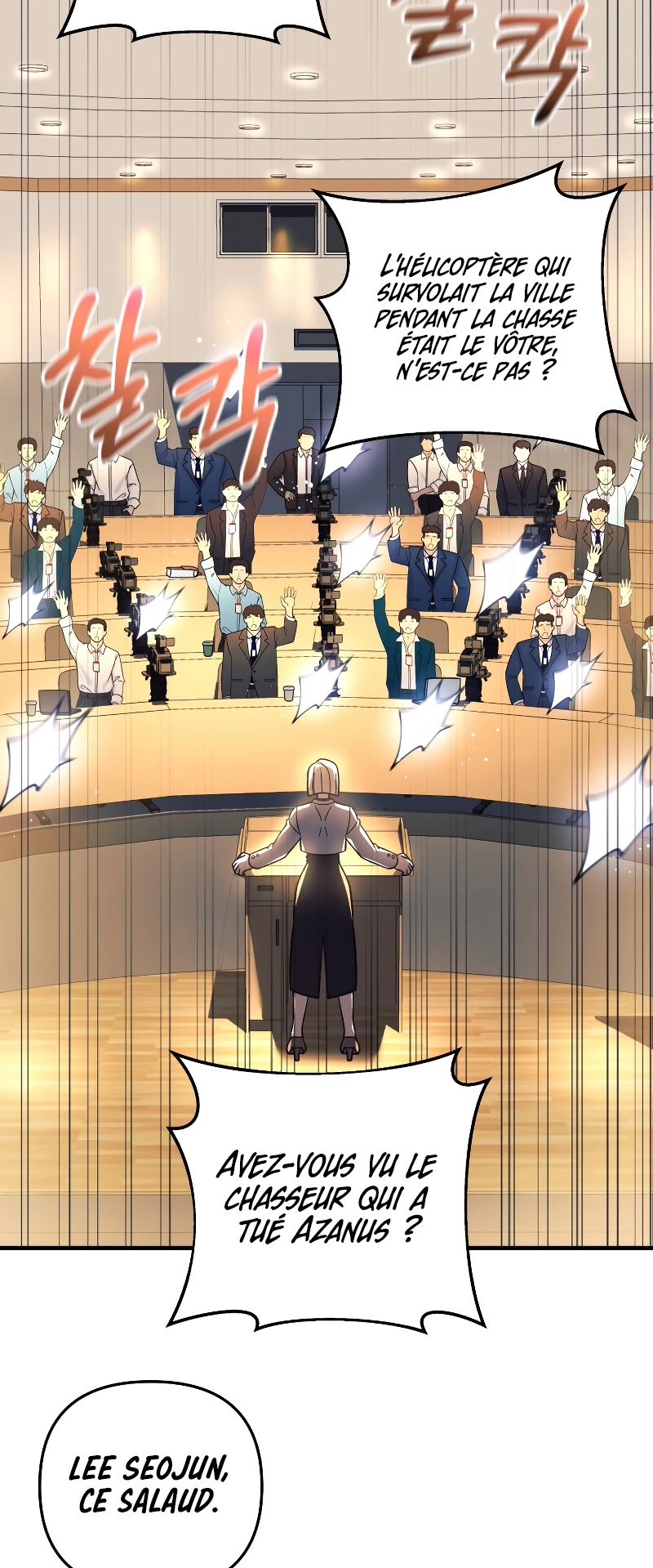 Chapter Image 667