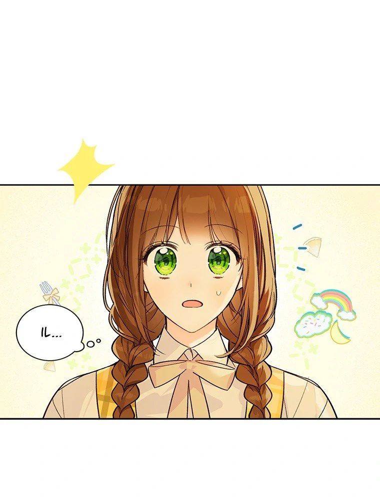 Chapter Image 630