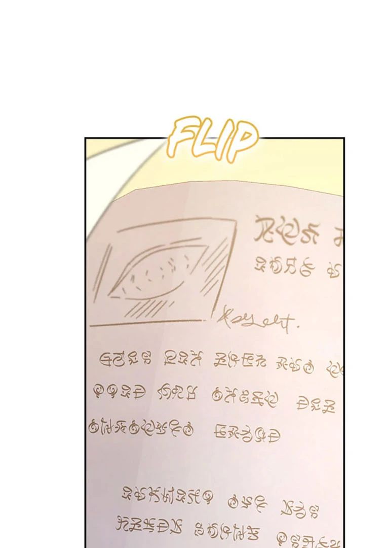 Chapter Image 75