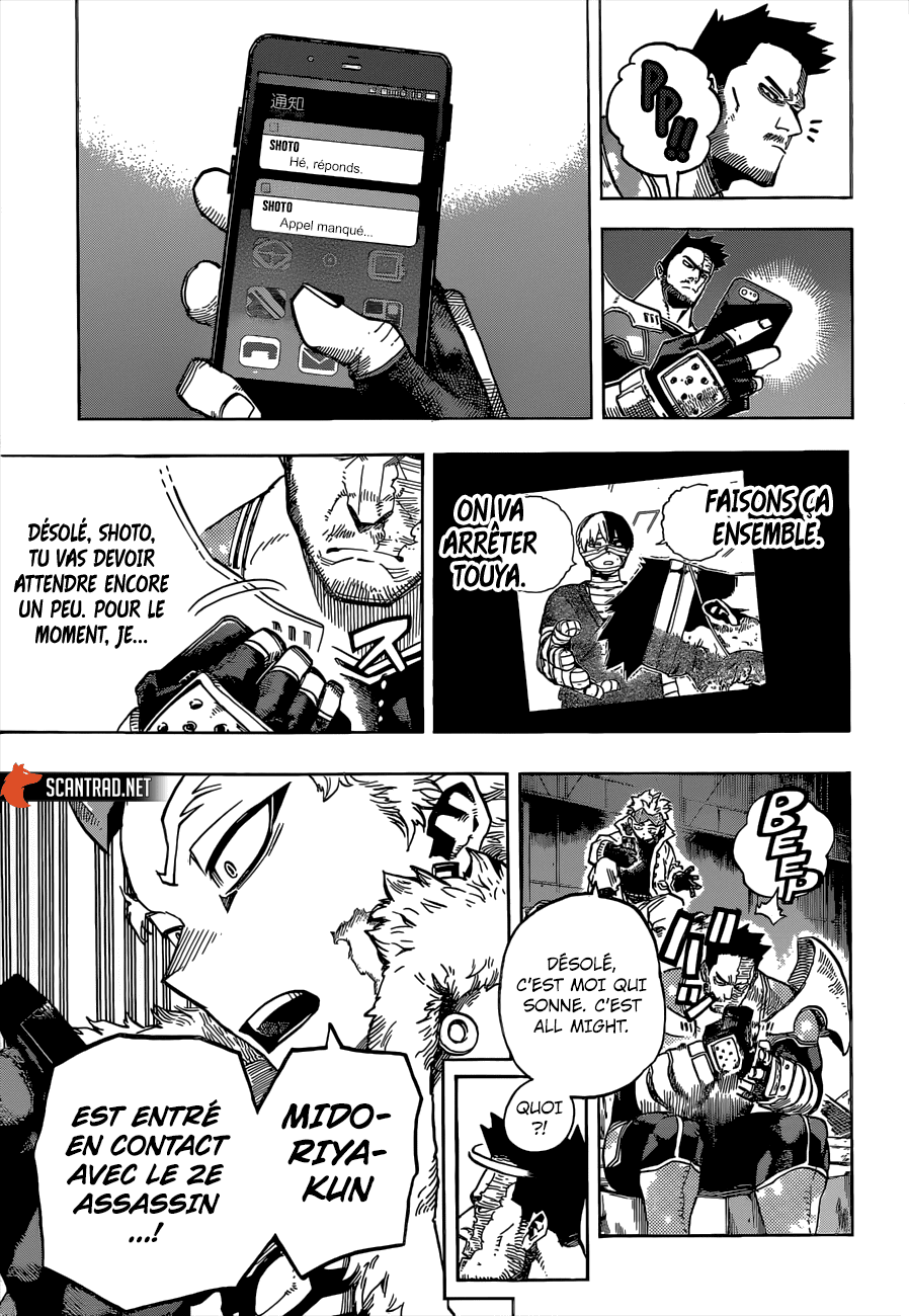 Chapter Image 223