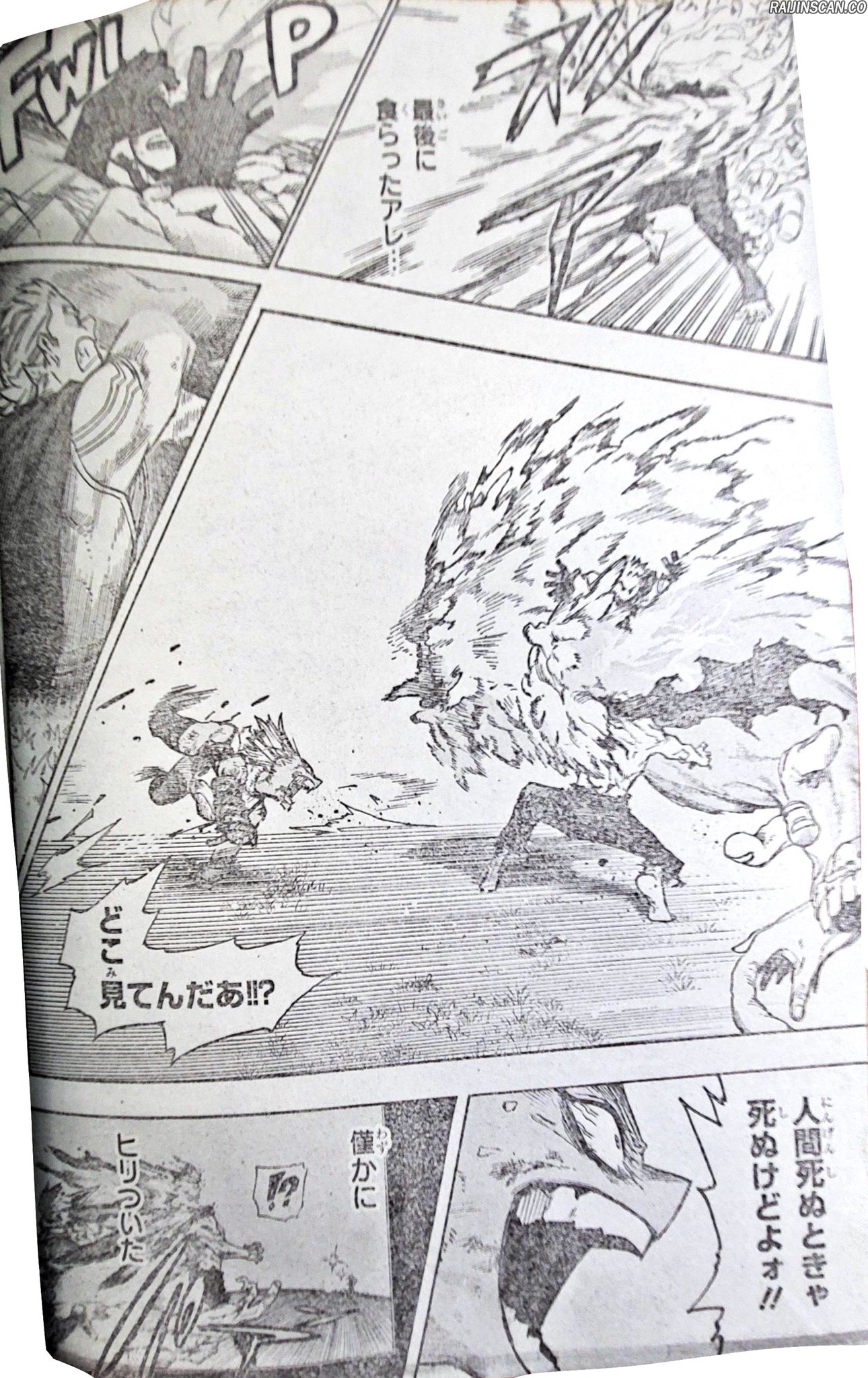 Chapter Image 445