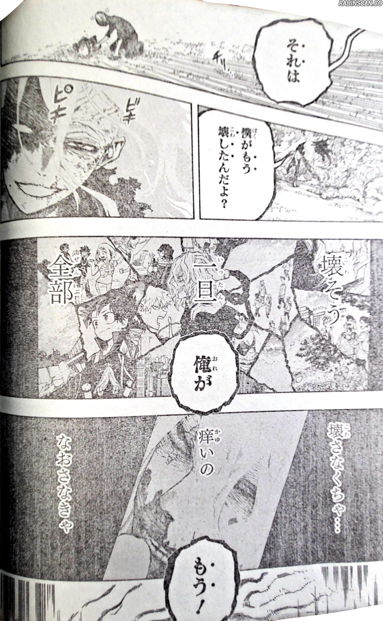 Chapter Image 297
