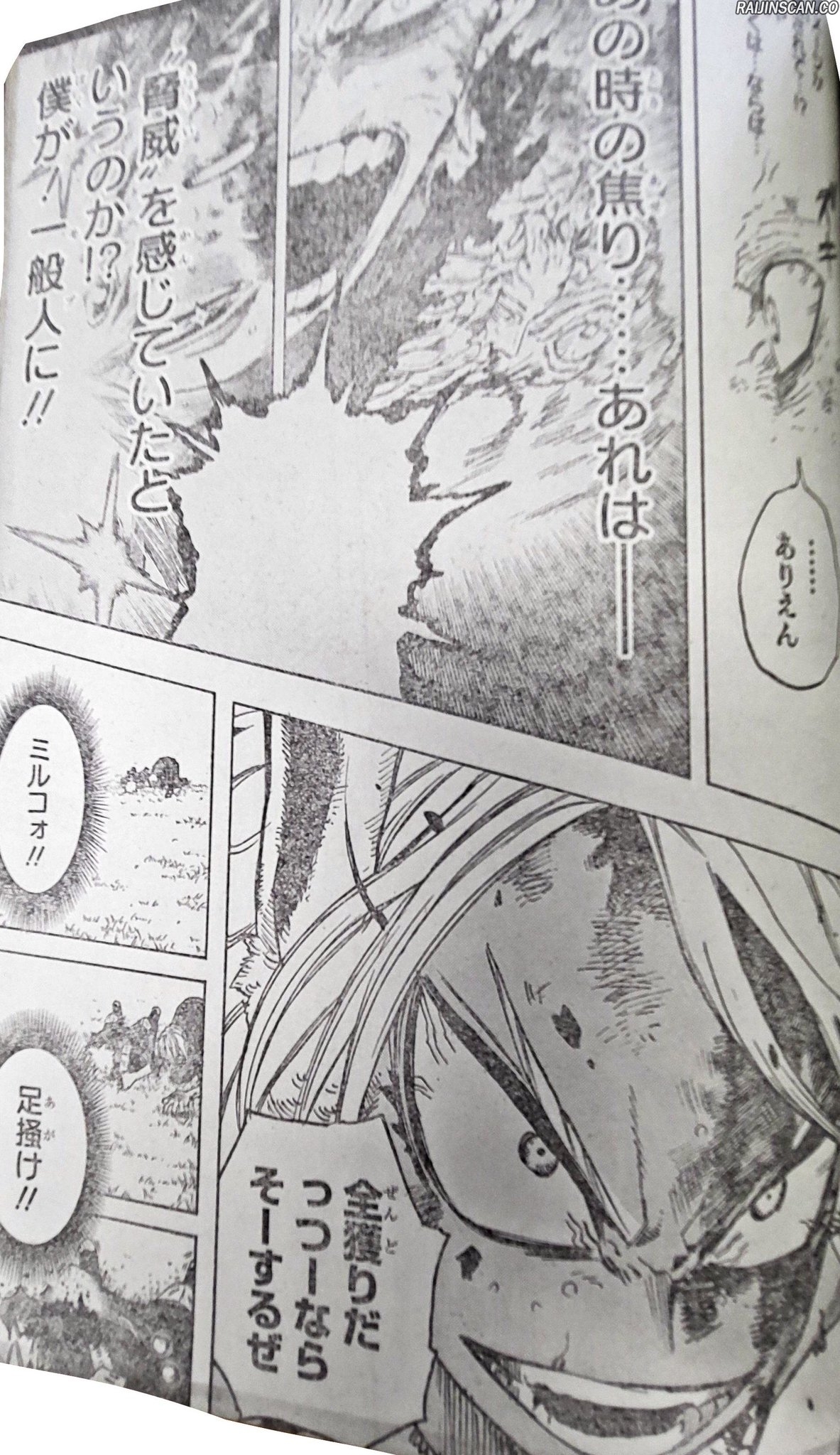 Chapter Image 260