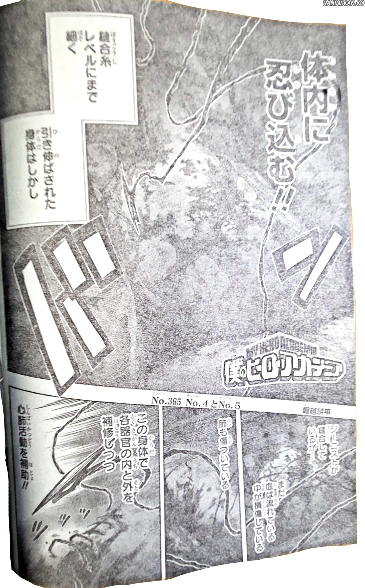 Chapter Image 186
