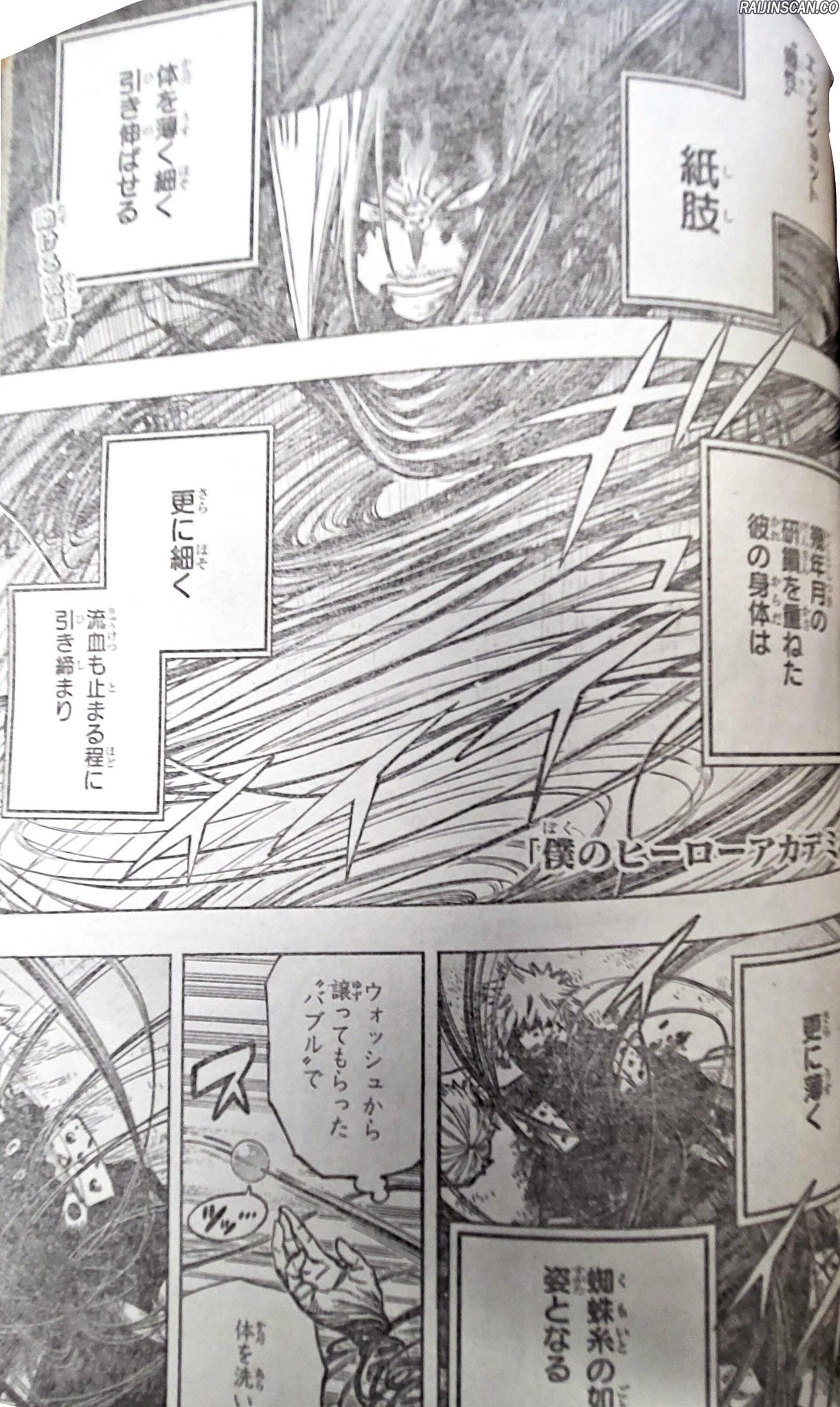 Chapter Image 149