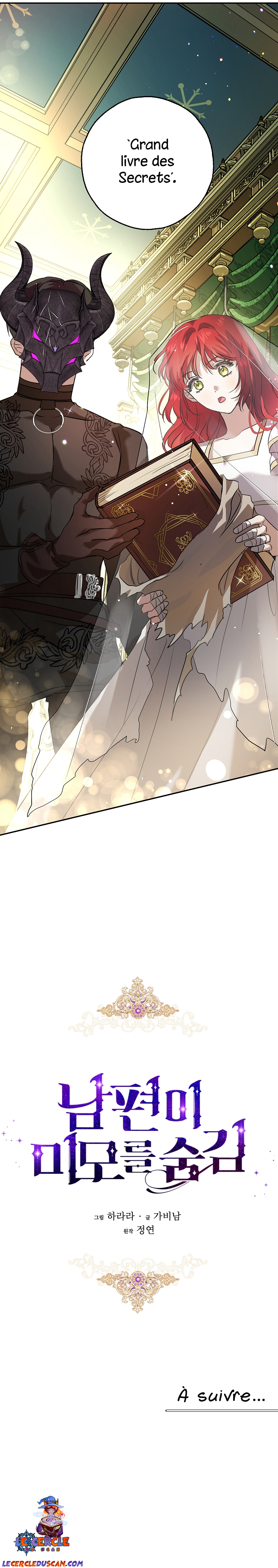 Chapter Image 445